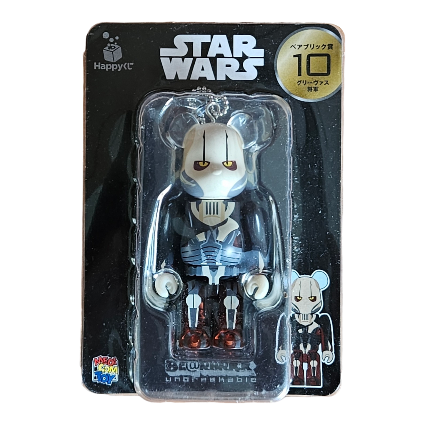 BE@RBRICK Happy Kuji "Star Wars" (2017) - komplette Kollektion aus 30 Einzelfiguren