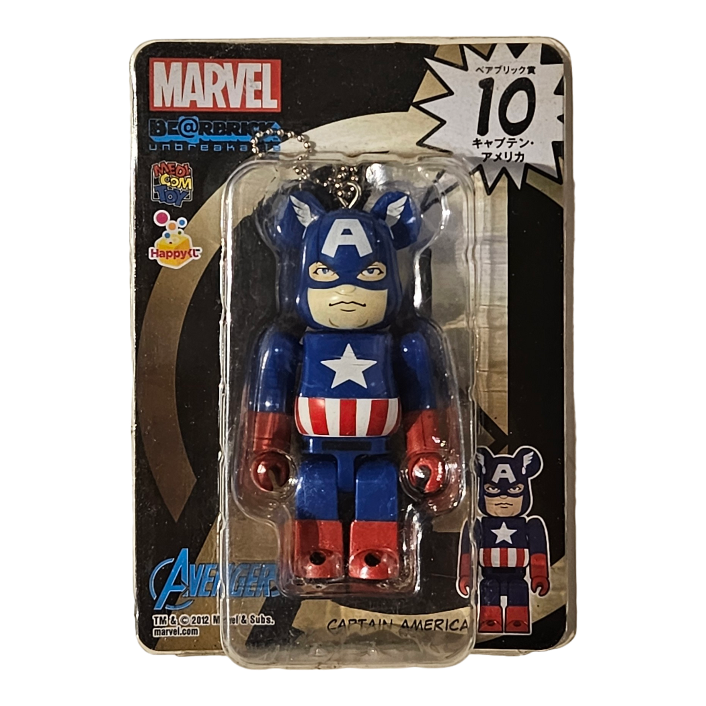 BE@RBRICK 10 - Capitaine Amérique (100%)