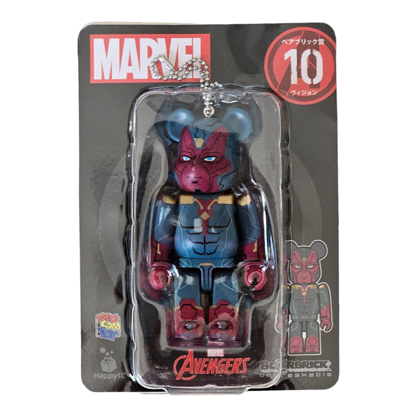 BE@RBRICK Happy Kuji "MARVEL" (2021) - komplette Kollektion aus 20 Einzelfiguren