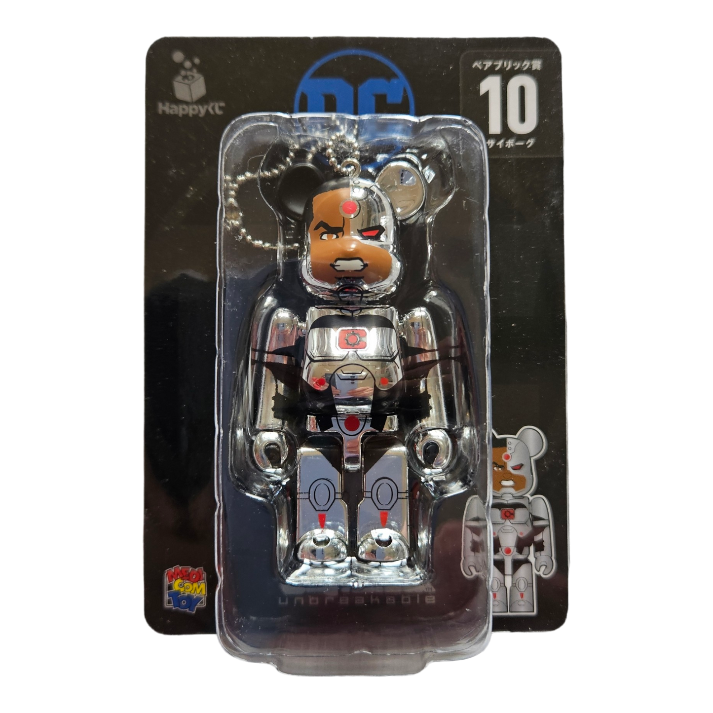 BE@RBRICK 10 - Cyborg (100%)