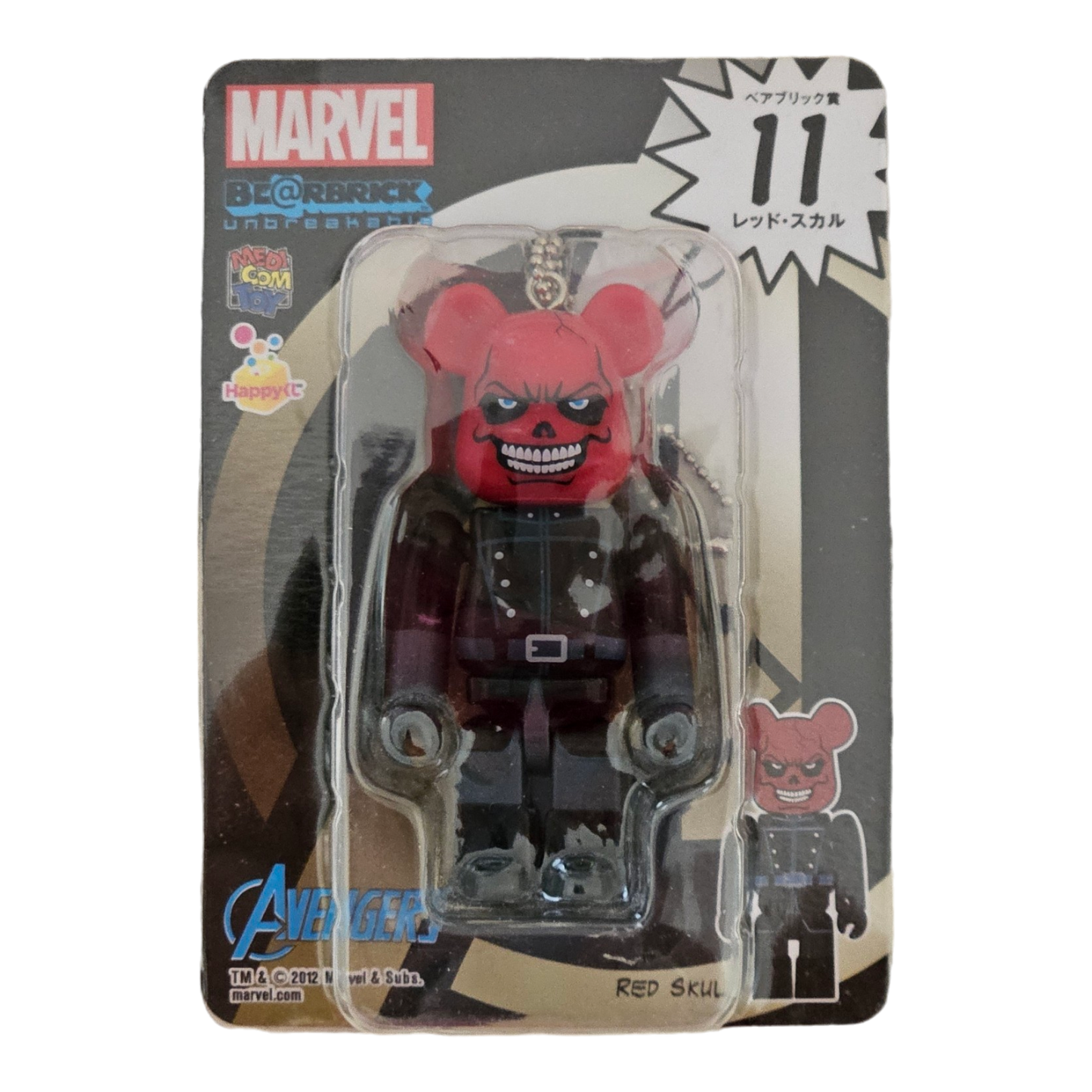 BE@RBRICK 11 - Red Skull (100%)