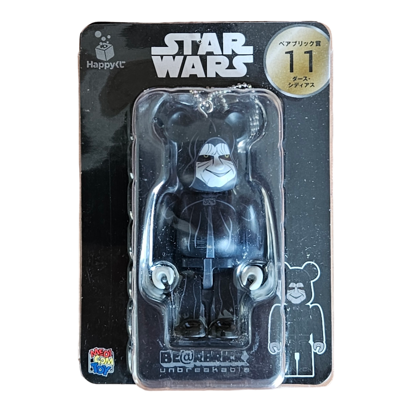 BE@RBRICK 11 - Dark Sidious (100%)