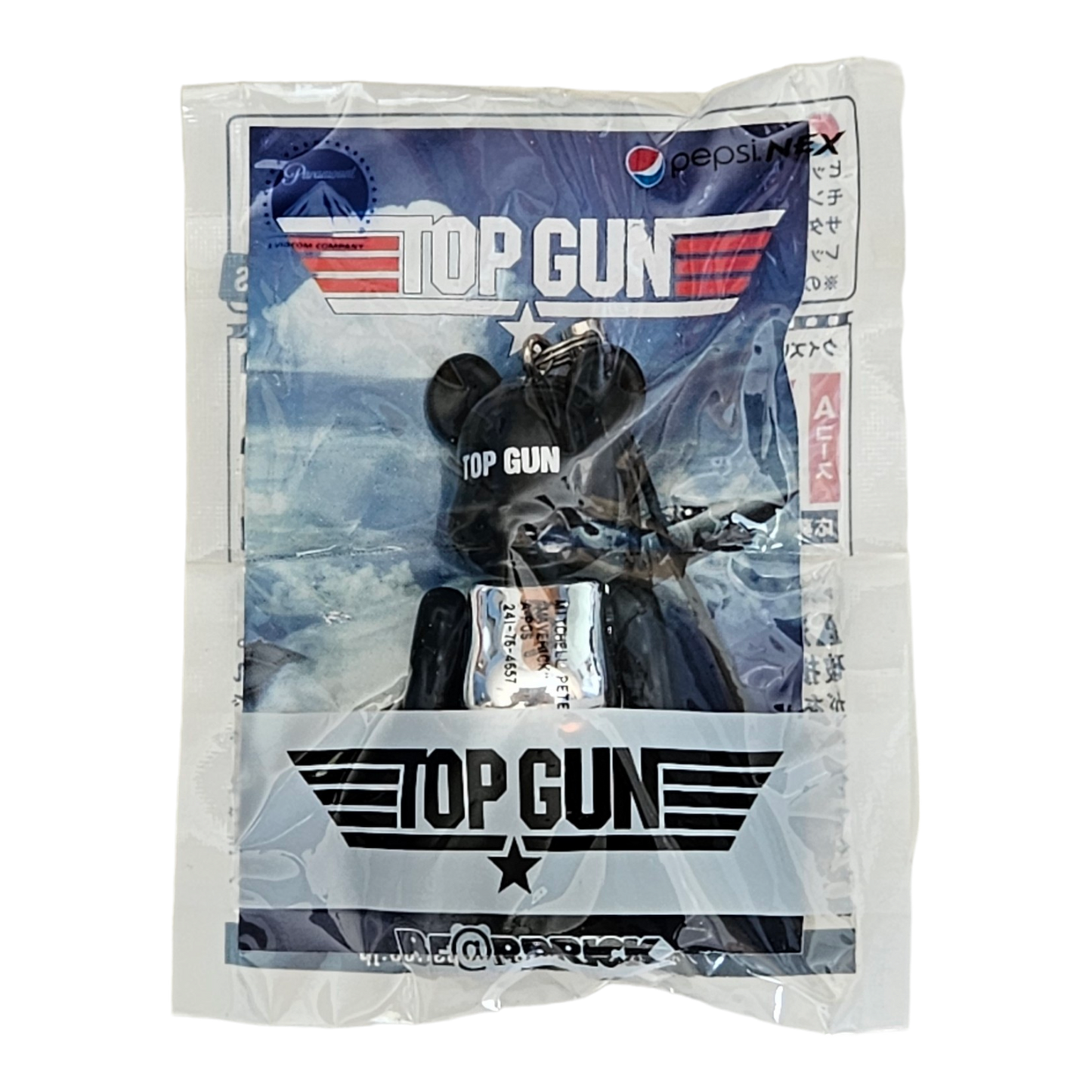 BE@RBRICK Top Gun (70%)