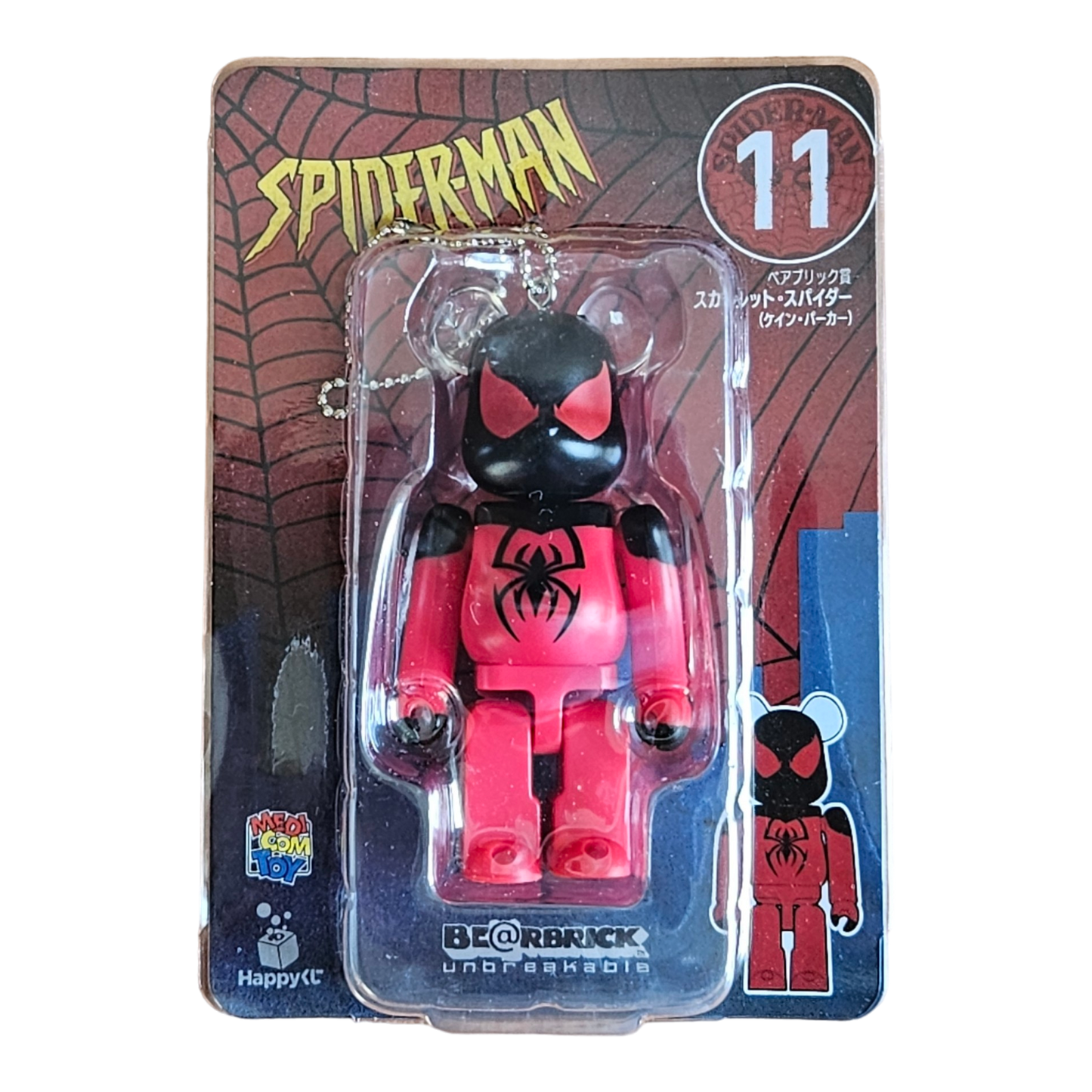 BE@RBRICK 11 - Scarlet Spider (100%)