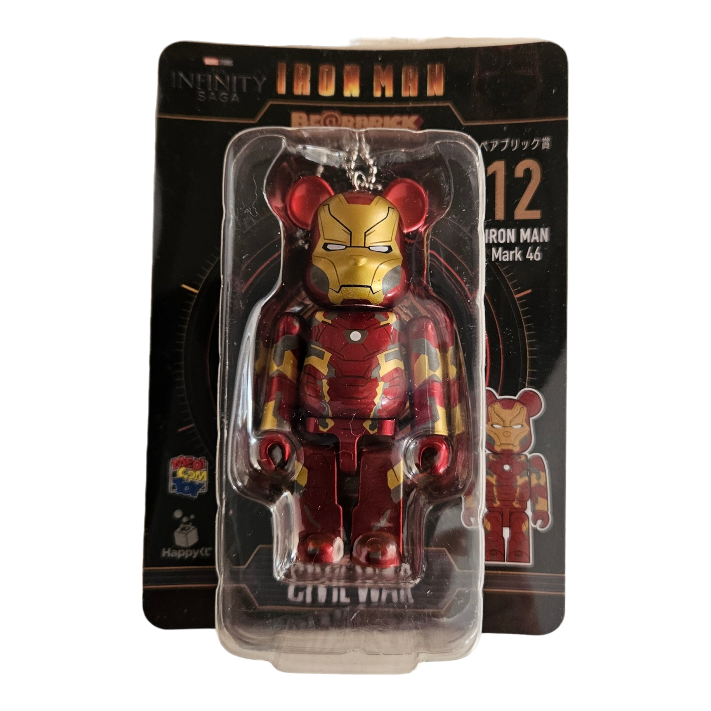 BE@RBRICK 12 - Iron Man Mark 46 (100%)