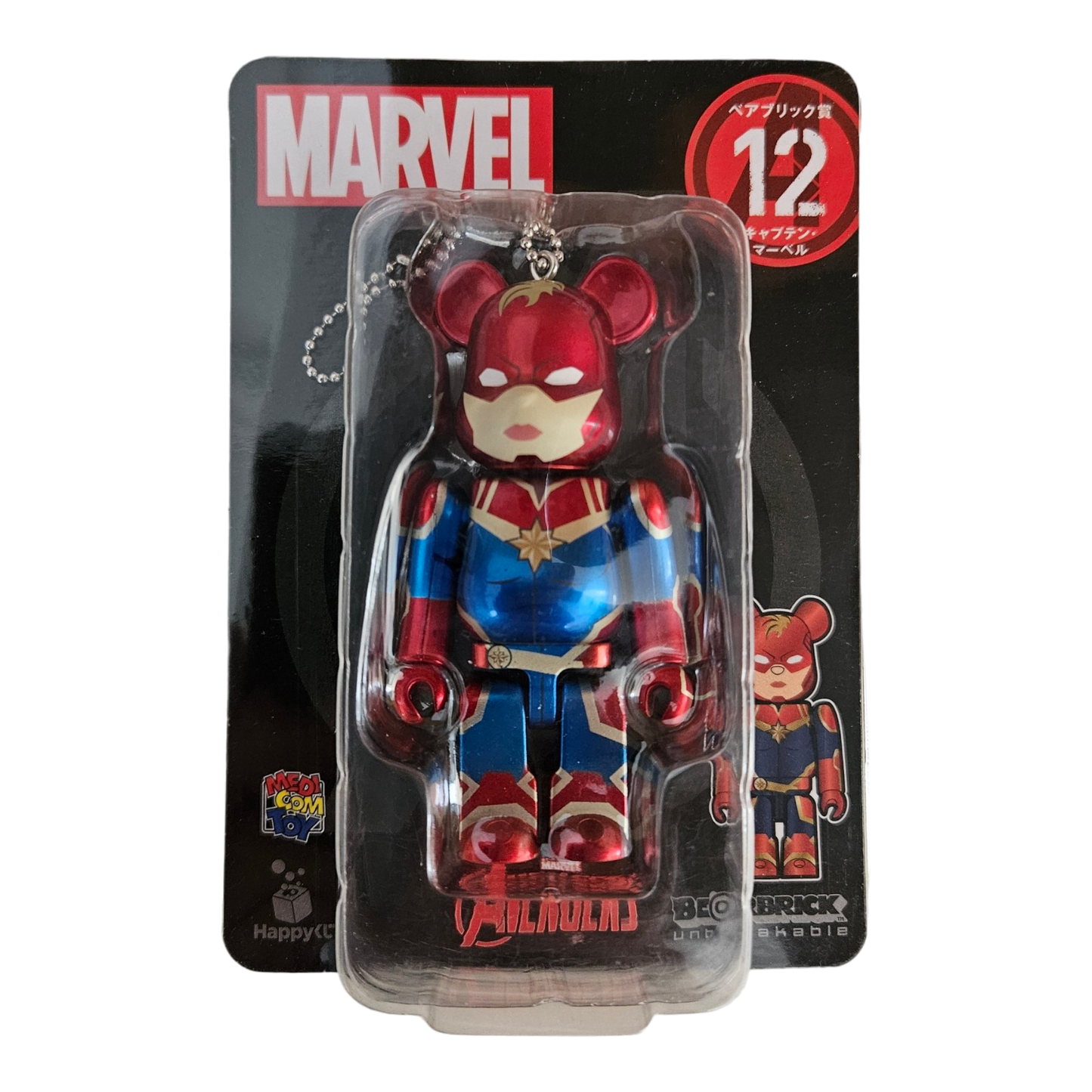 BE@RBRICK Happy Kuji "MARVEL" (2021) - komplette Kollektion aus 20 Einzelfiguren