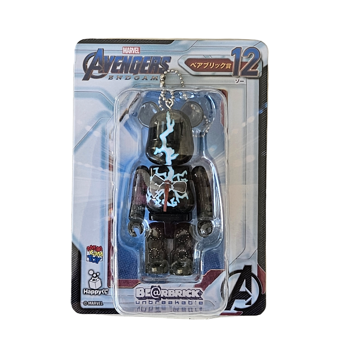 BE@RBRICK Happy Kuji "Avengers: Endgame" (2019) - komplette Kollektion aus 8 Einzelfiguren