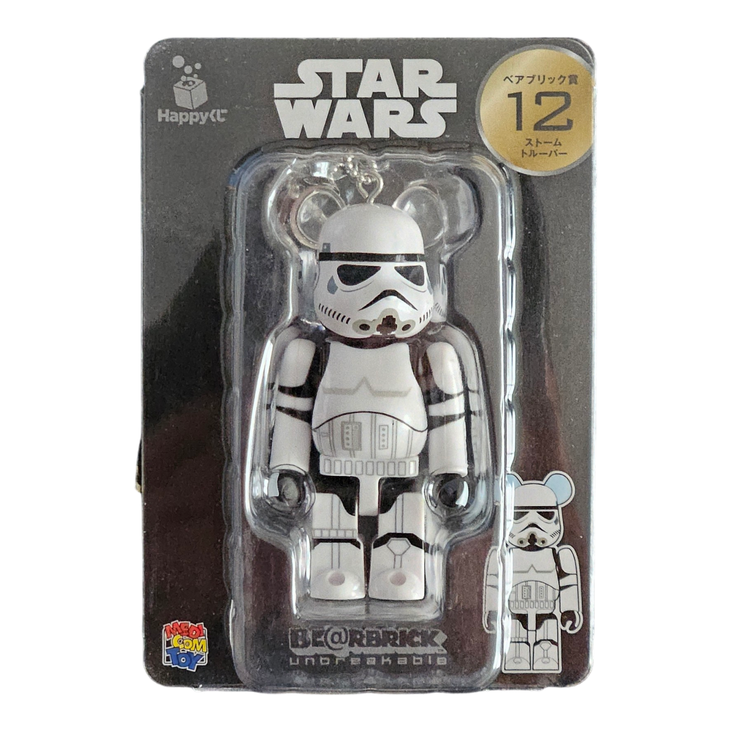 BE@RBRICK 12 - Stormtroopers (100%)