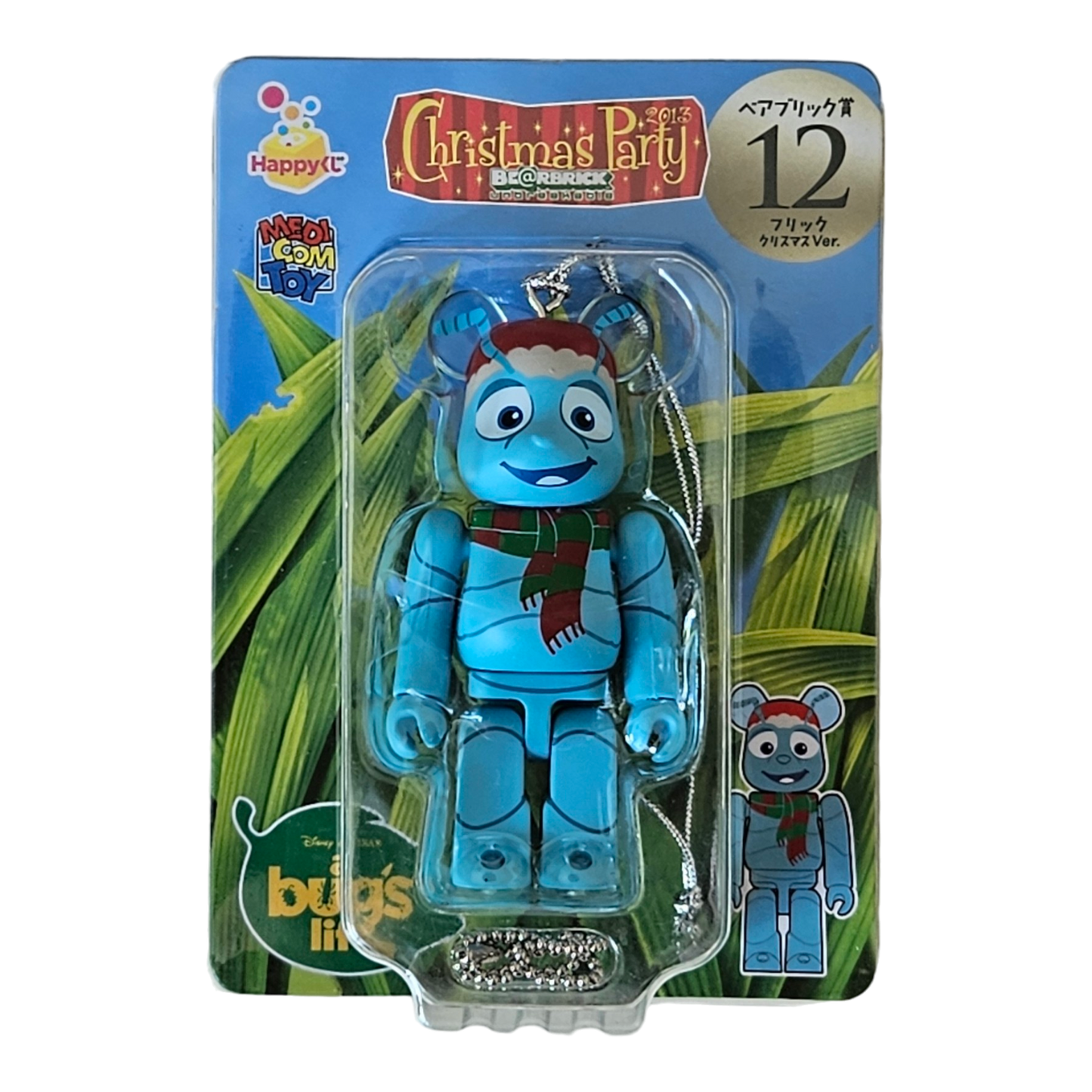 BE@RBRICK Happy Kuji "Pixar Christmas Party" (2013) - komplette Kollektion aus 24 Einzelfiguren