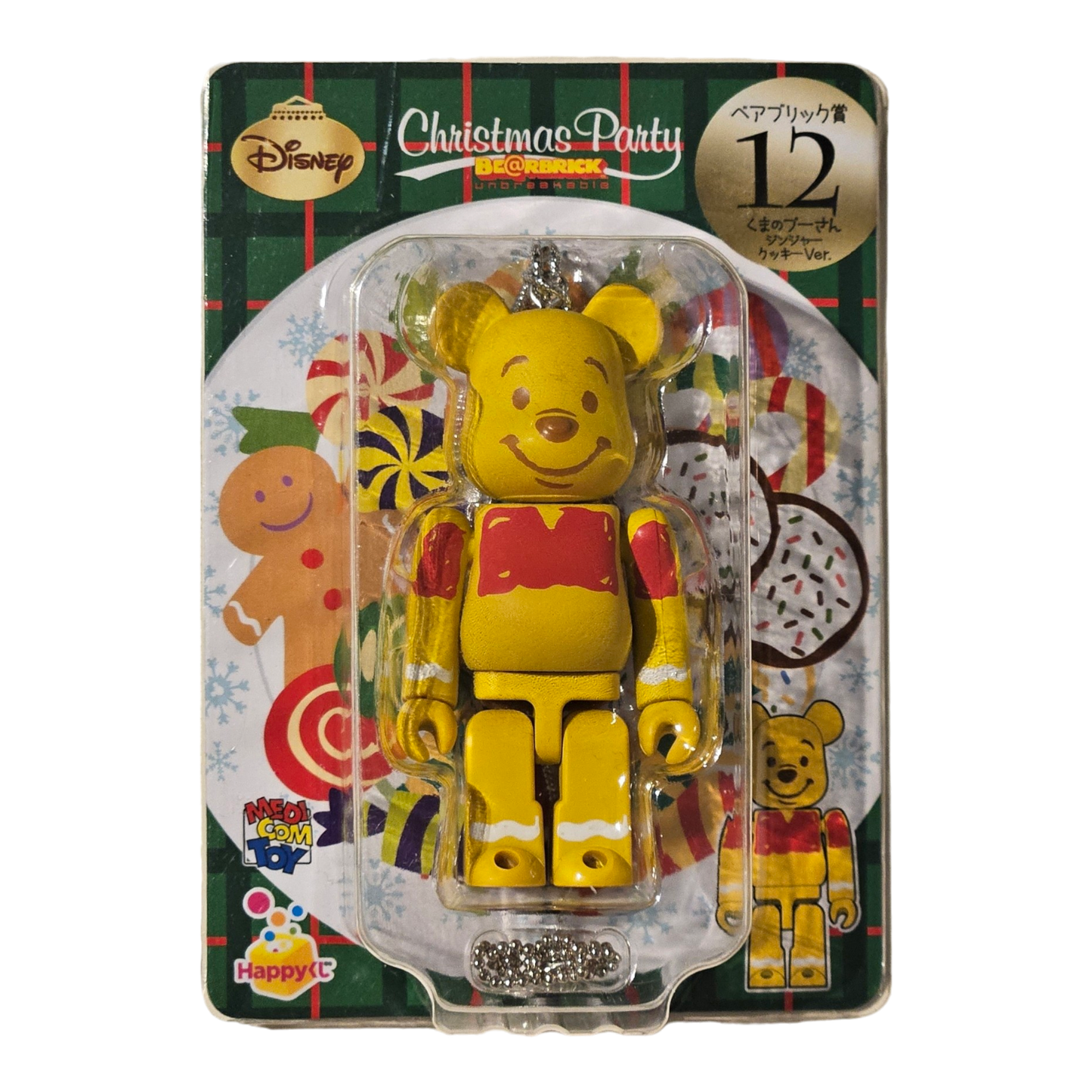 BE@RBRICK 12 - Winnie the Pooh Ginger Cookie Version (100%)