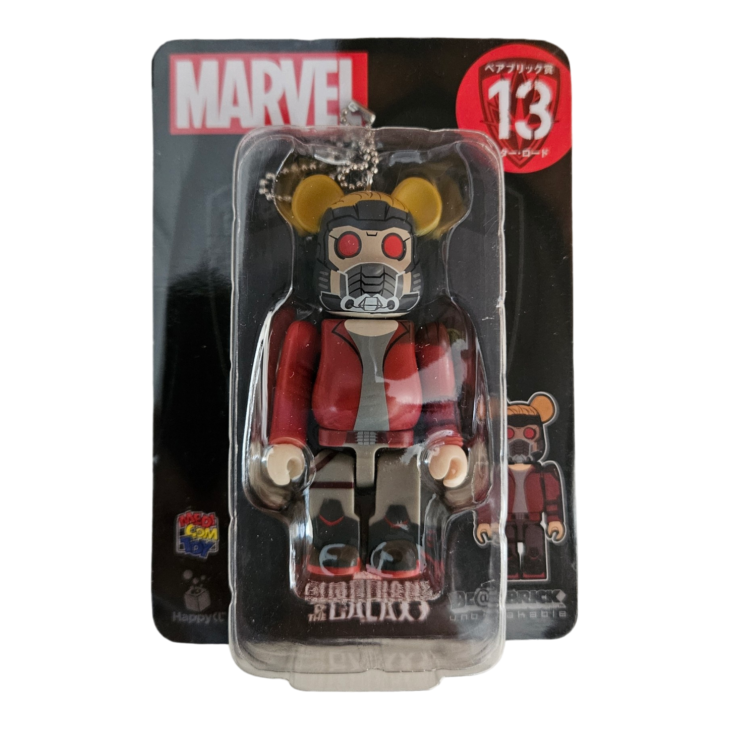 BE@RBRICK Happy Kuji "MARVEL" (2021) - collection complète de 20 figurines individuelles