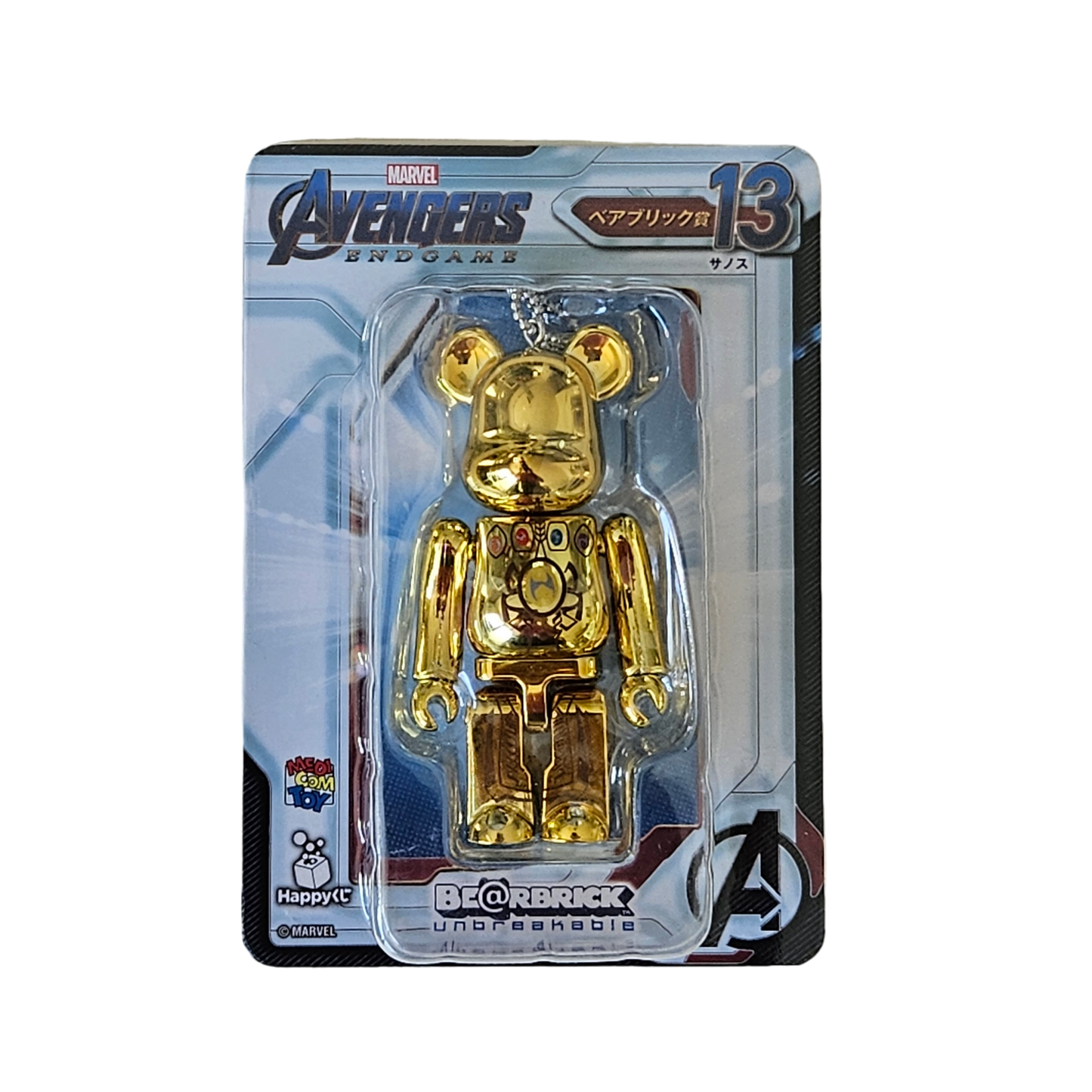 BE@RBRICK Happy Kuji "Avengers: Endgame" (2019) - complete collection of 8 individual figures