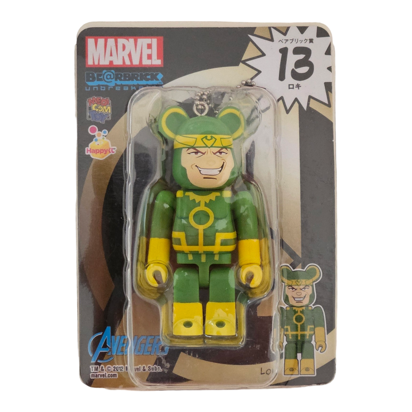 BE@RBRICK Happy Kuji "MARVEL" (2012) - complete collection of 30 individual figures