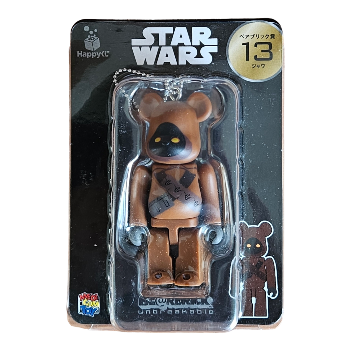 BE@RBRICK 13 - Jawa (100%)