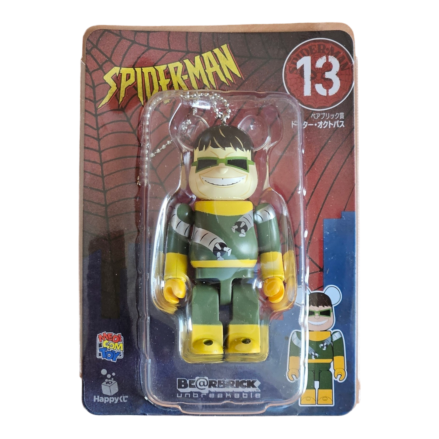 BE@RBRICK 13 - Doctor Octopus (100%)