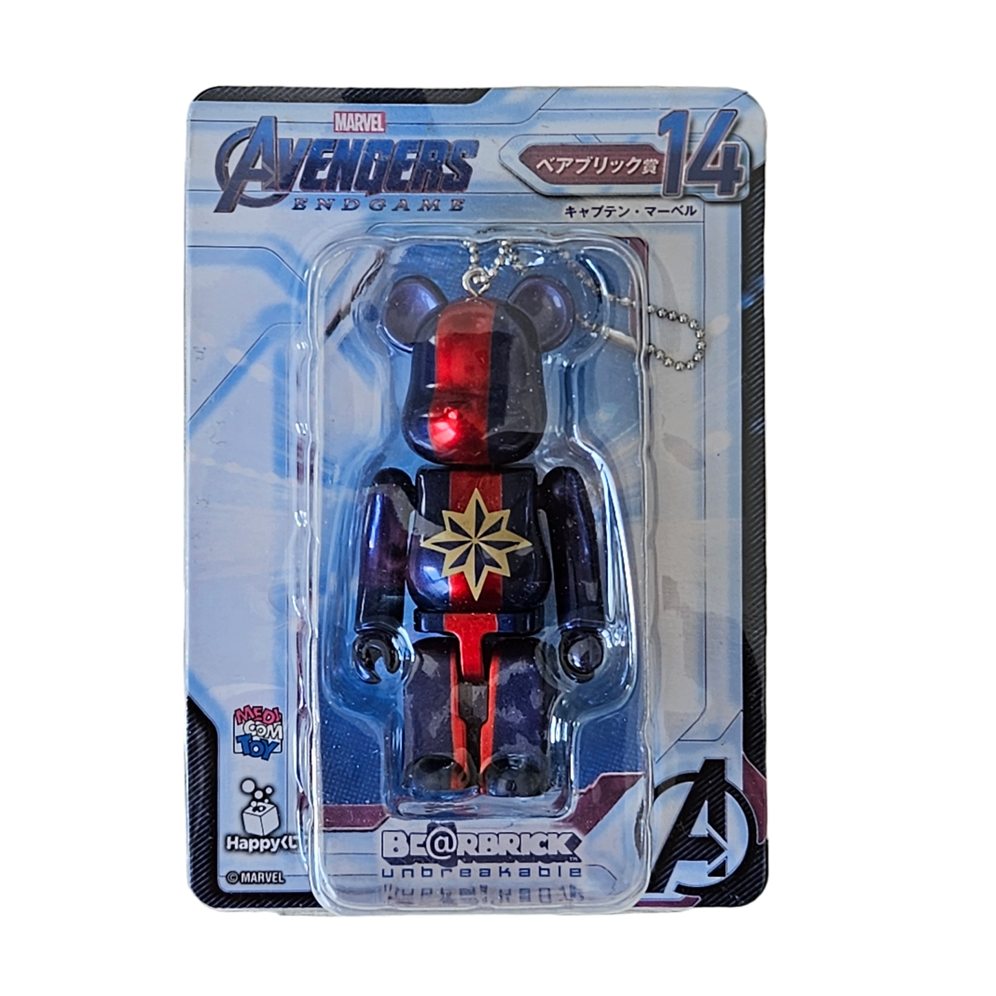 BE@RBRICK Happy Kuji "Avengers: Endgame" (2019) - complete collection of 8 individual figures