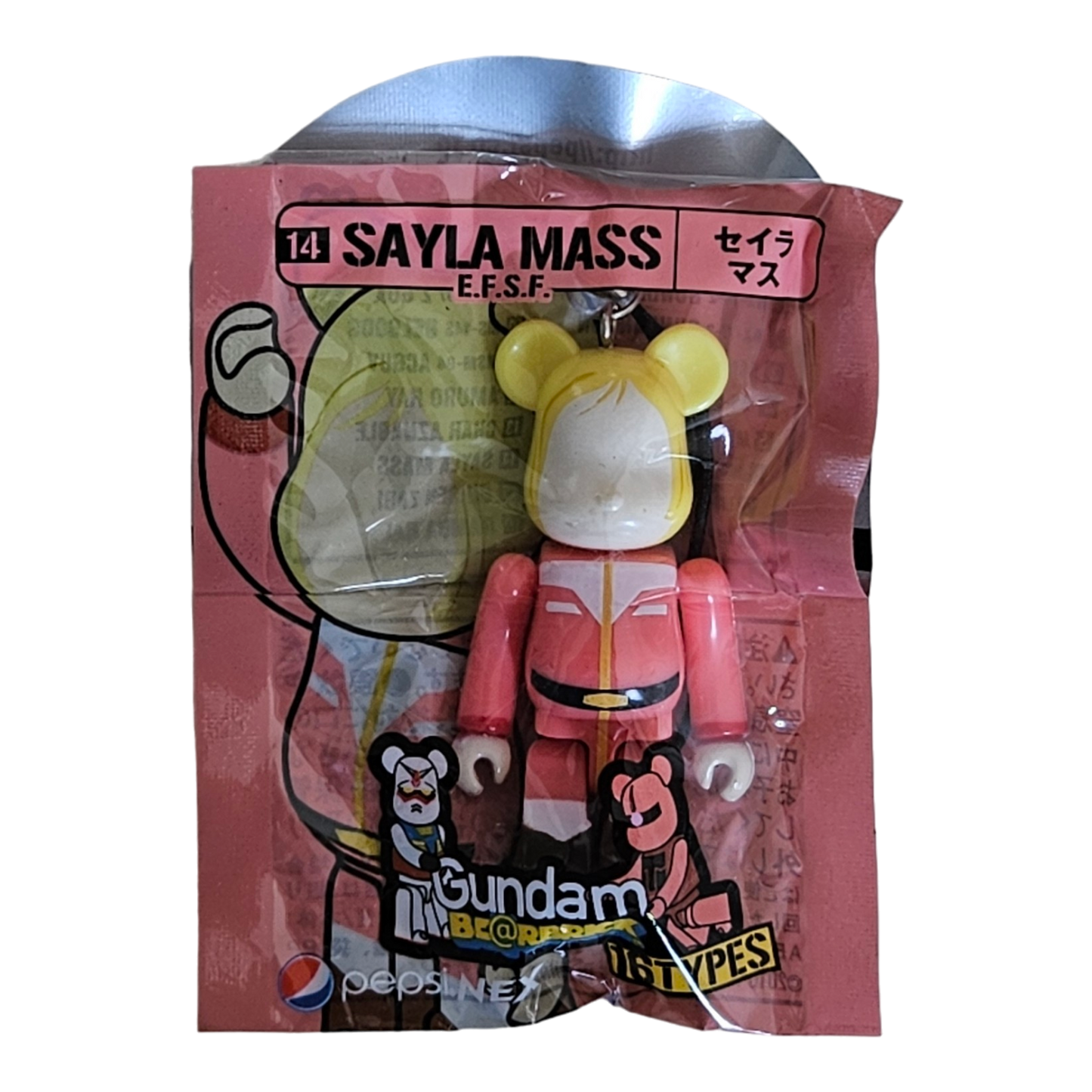 BE@RBRICK 14 - SAYLA MASS EFSF (70%)