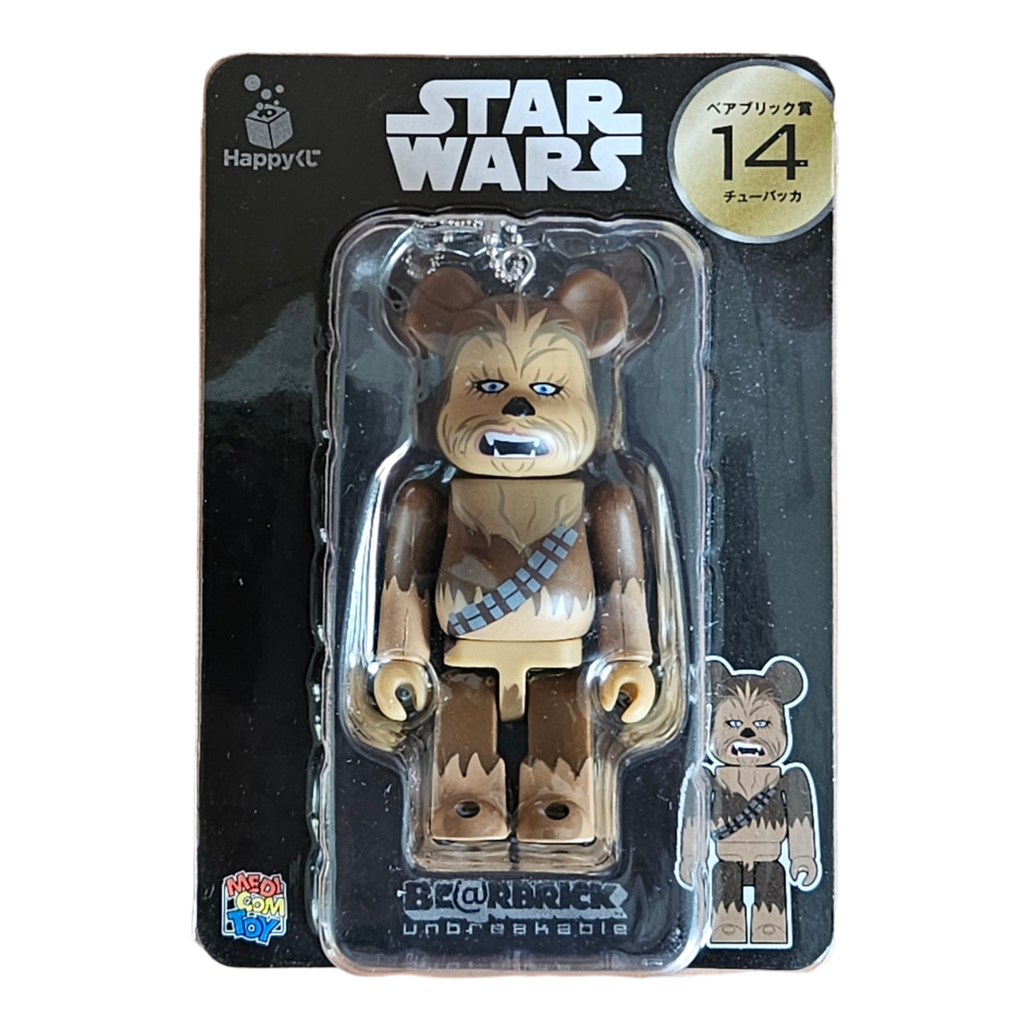 BE@RBRICK Happy Kuji "Star Wars" (2017) - collection complète de 30 figurines individuelles