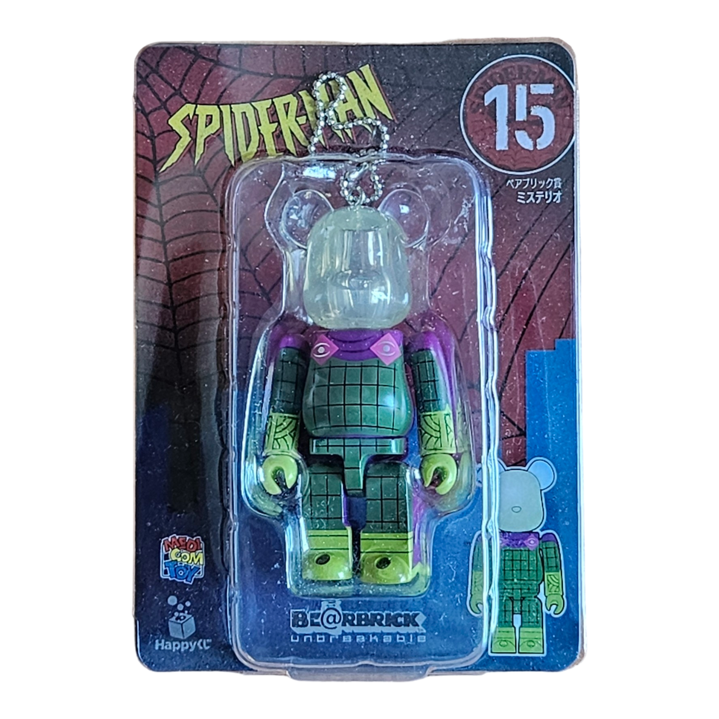 BE@RBRICK 15 - Mysterio (100%)