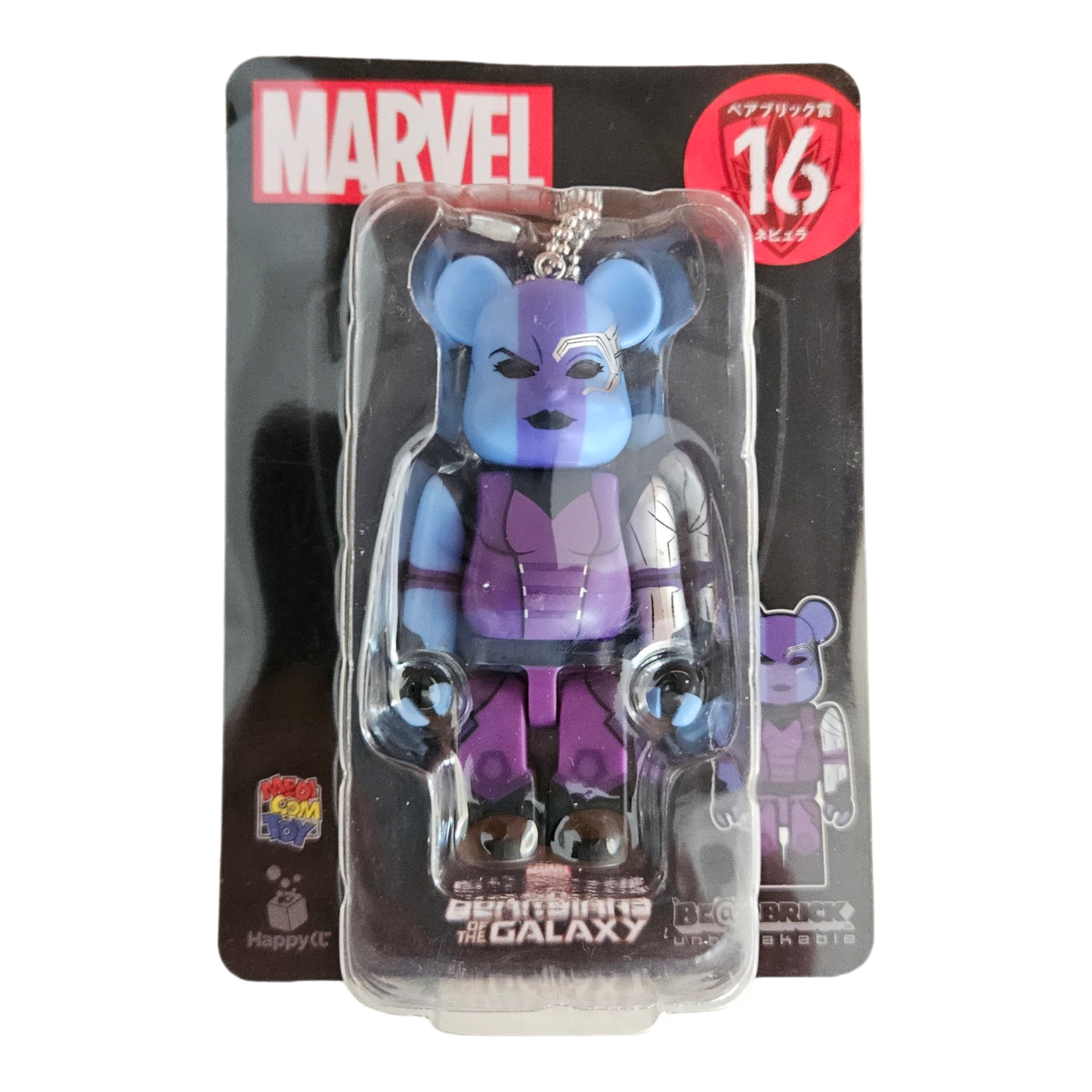 BE@RBRICK Happy Kuji "MARVEL" (2021) - complete collection of 20 individual figures