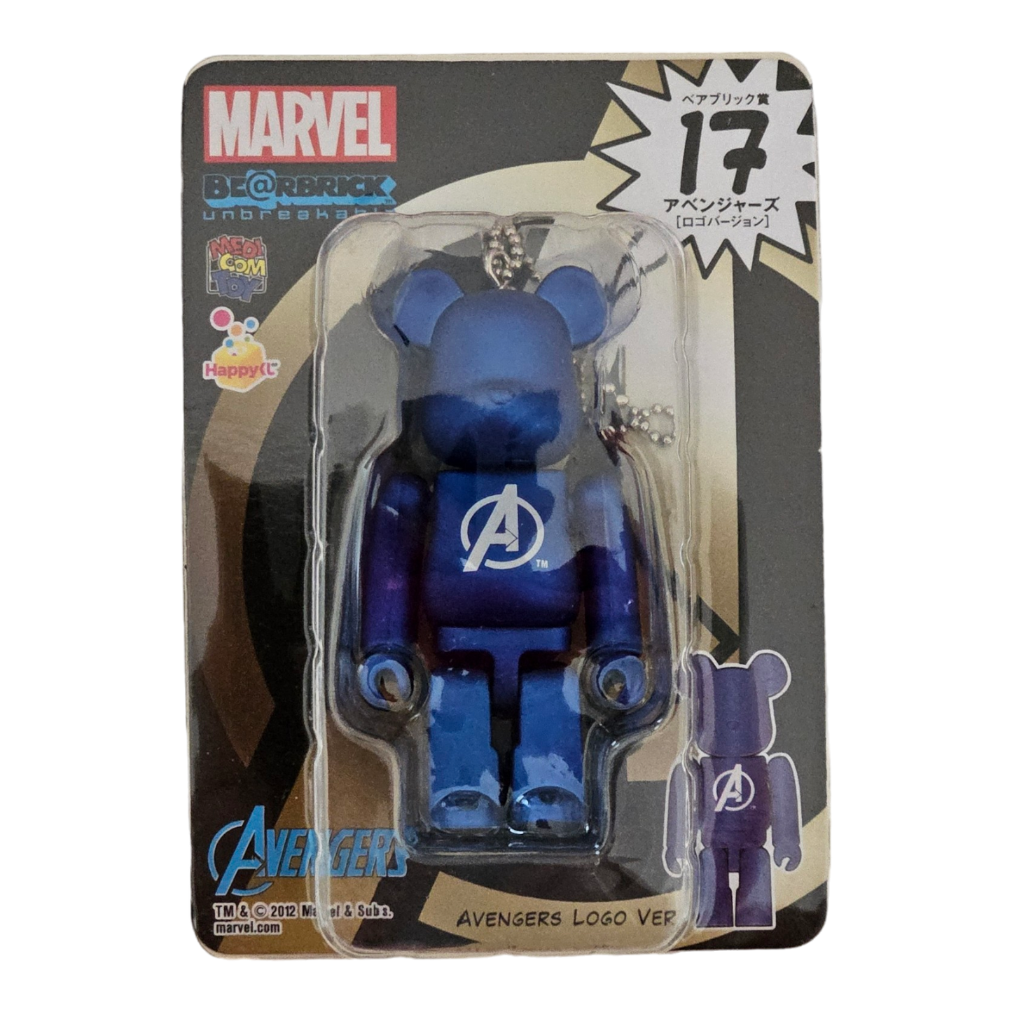 BE@RBRICK 17 - Version logo Avengers (100%)