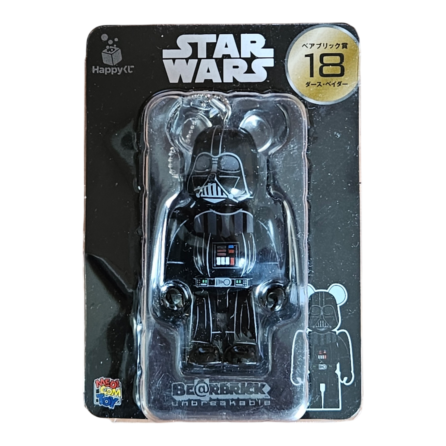 BE@RBRICK Happy Kuji "Star Wars" (2017) - collection complète de 30 figurines individuelles