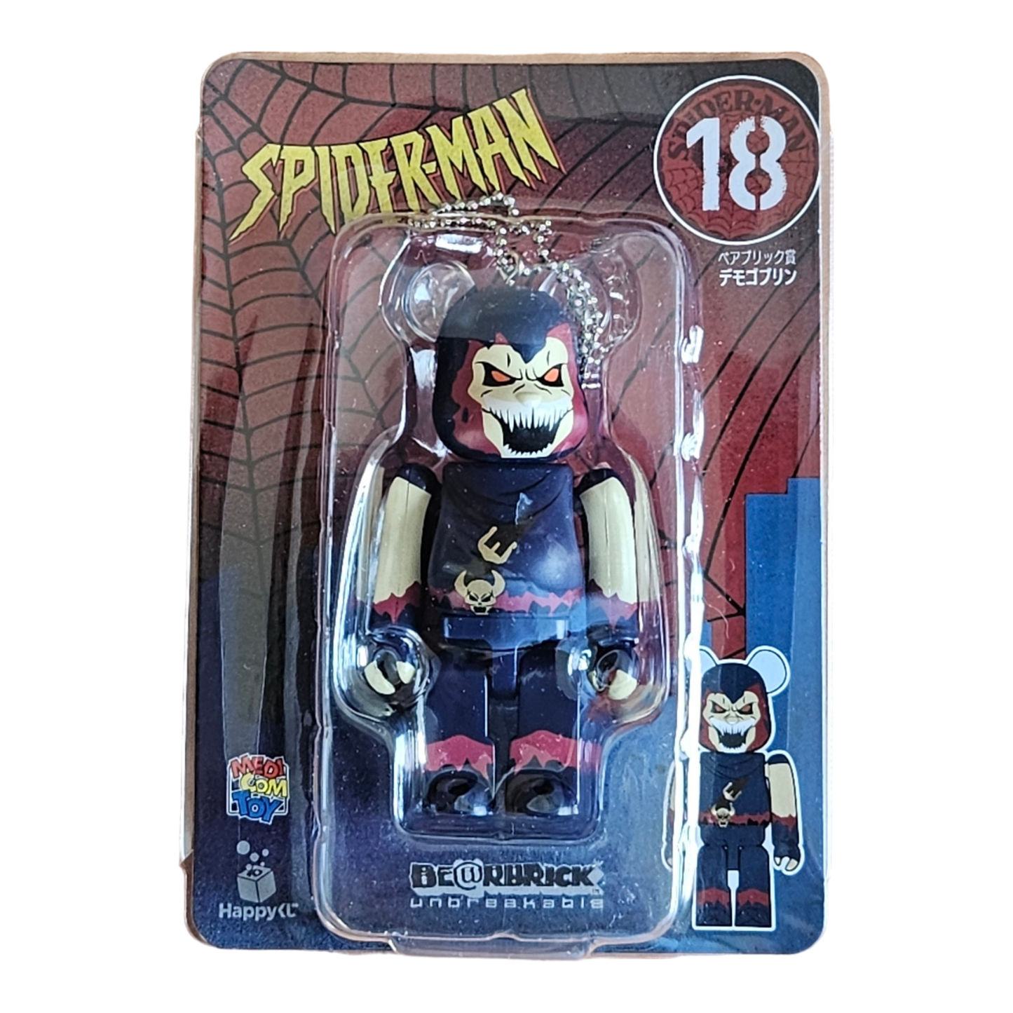 BE@RBRICK Happy Kuji "Spider-Man" (2022) - komplette Kollektion aus 20 Einzelfiguren