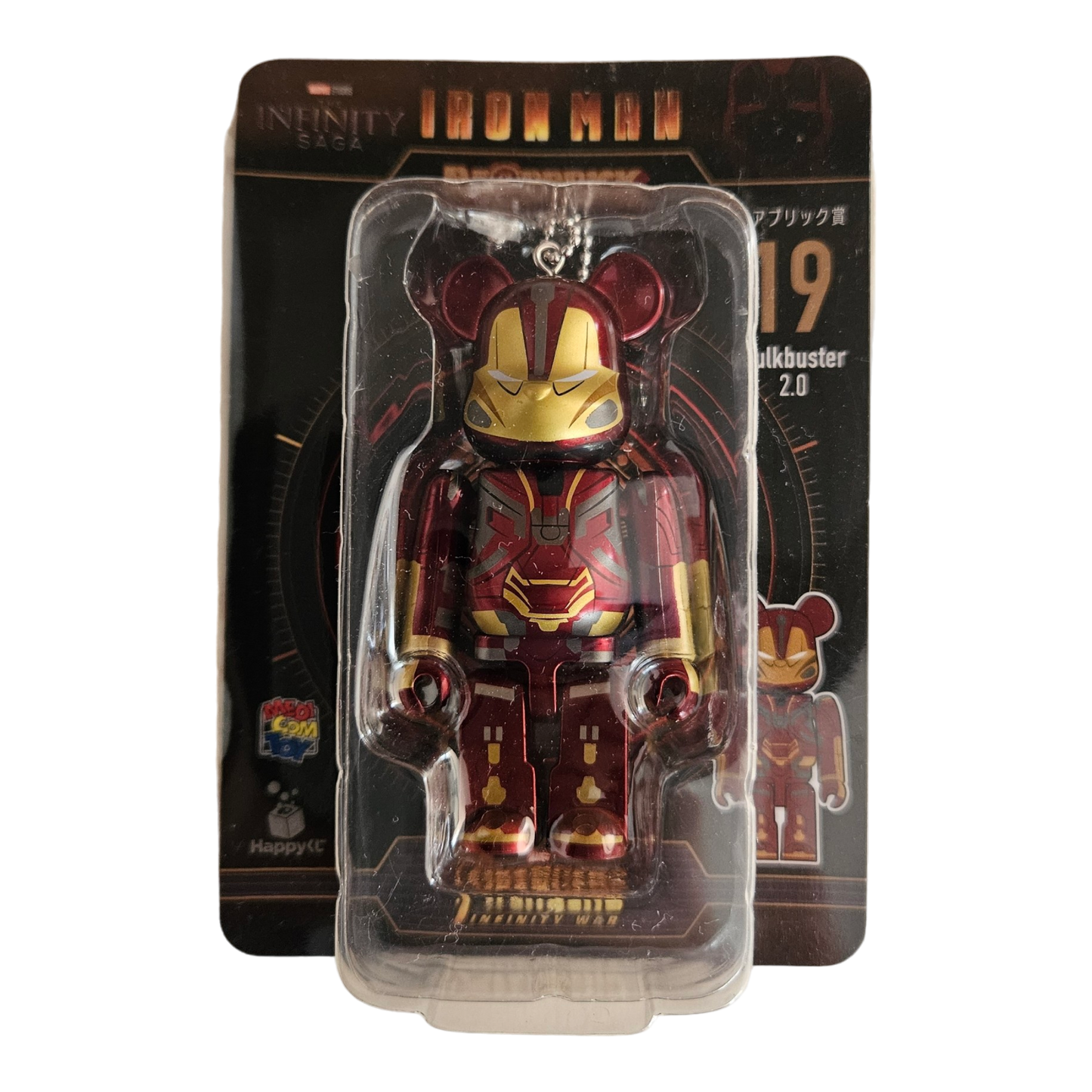 BE@RBRICK 19 - Hulkbuster 2.0 (100%)