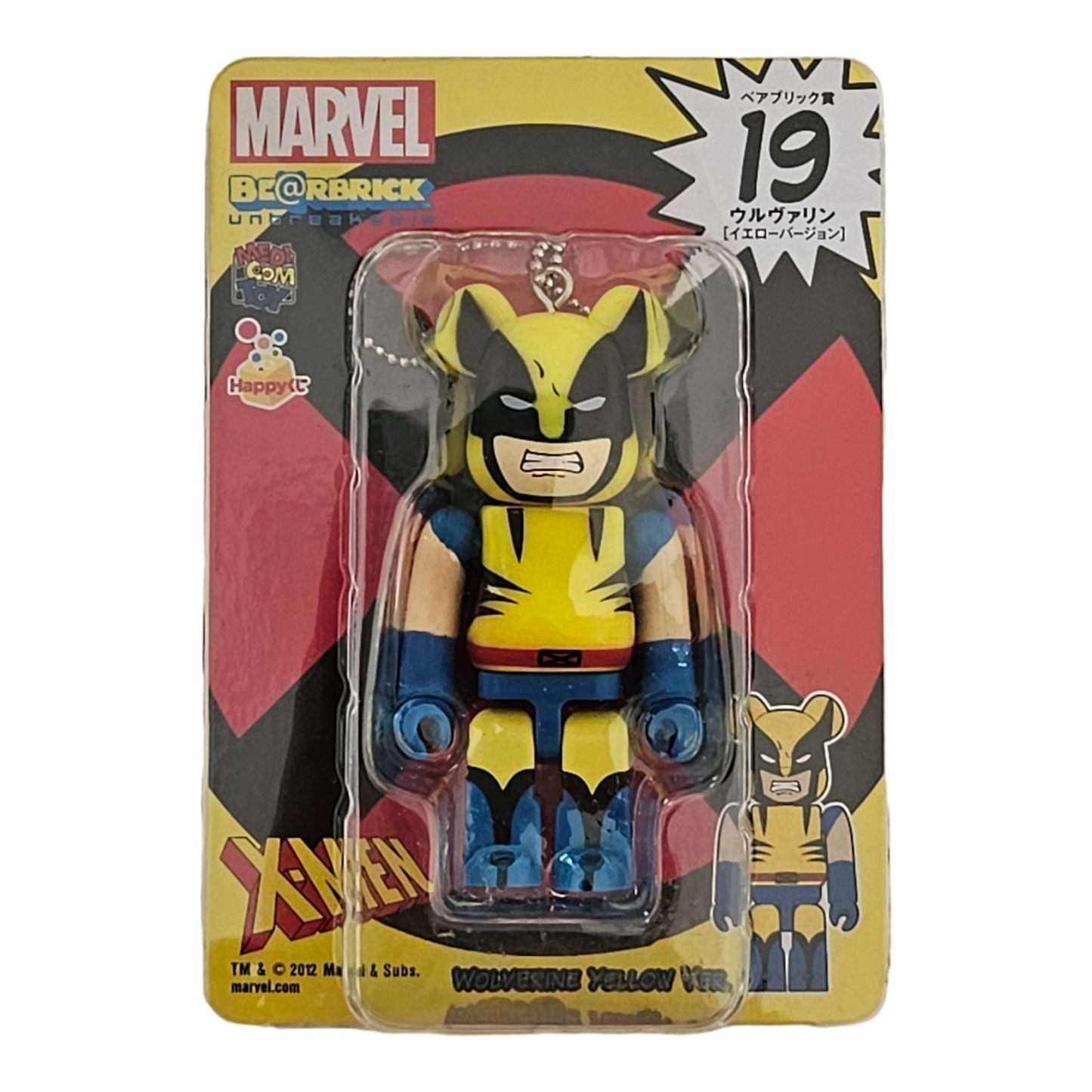 BE@RBRICK 19 - Version Jaune Wolverine (100%)