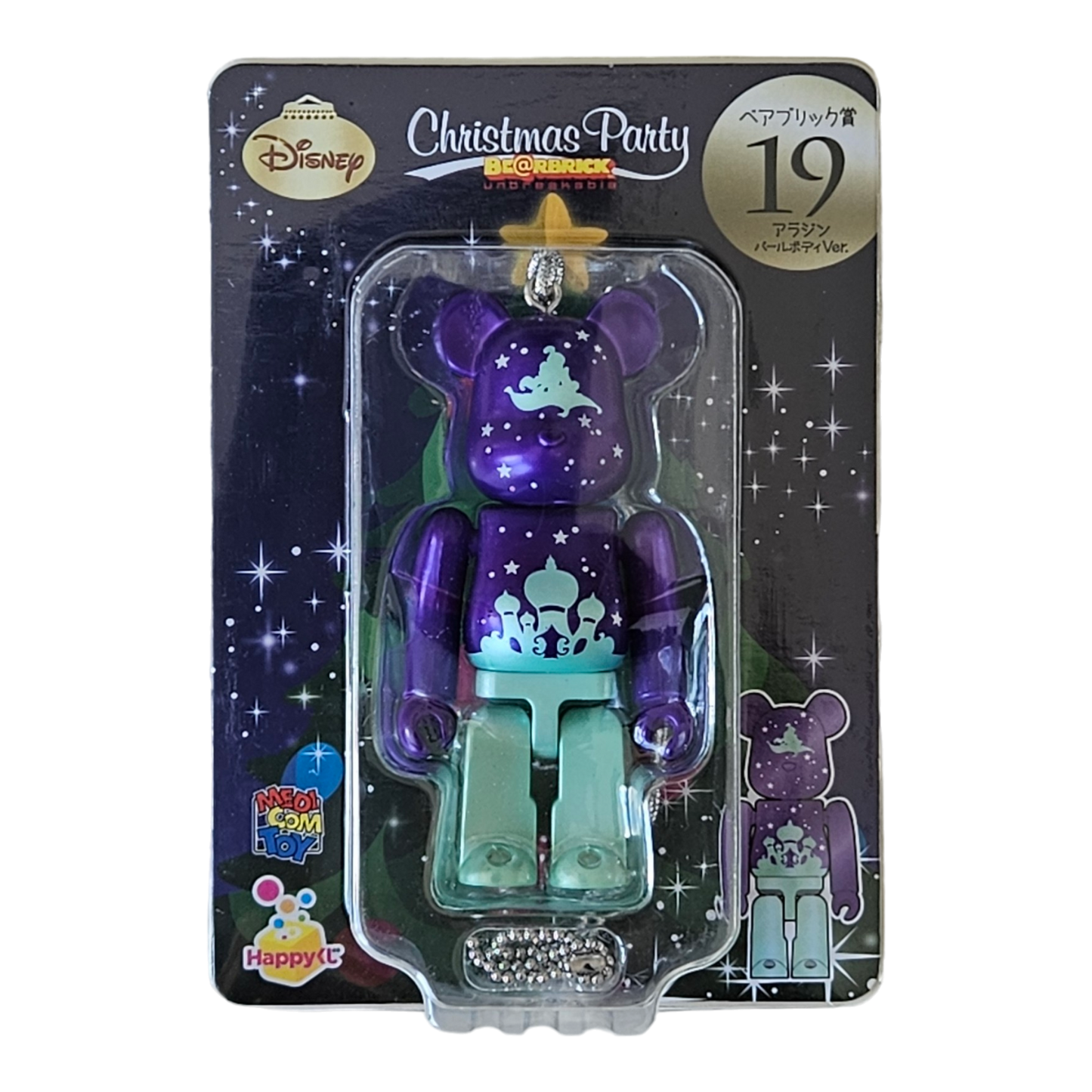 BE@RBRICK 19 - Aladdin Pearl Body Version (100%)