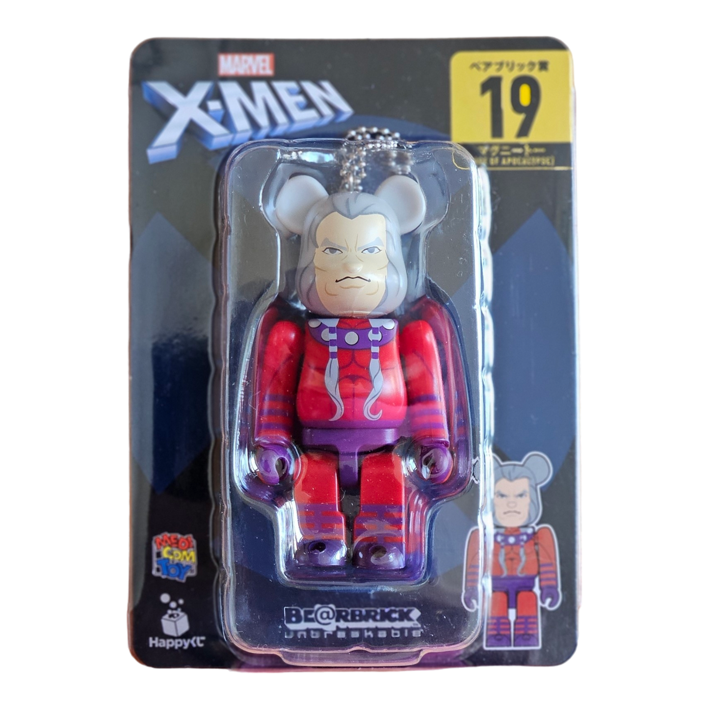 BE@RBRICK 19 - Magneto [Age of Apocalypse] (100%)