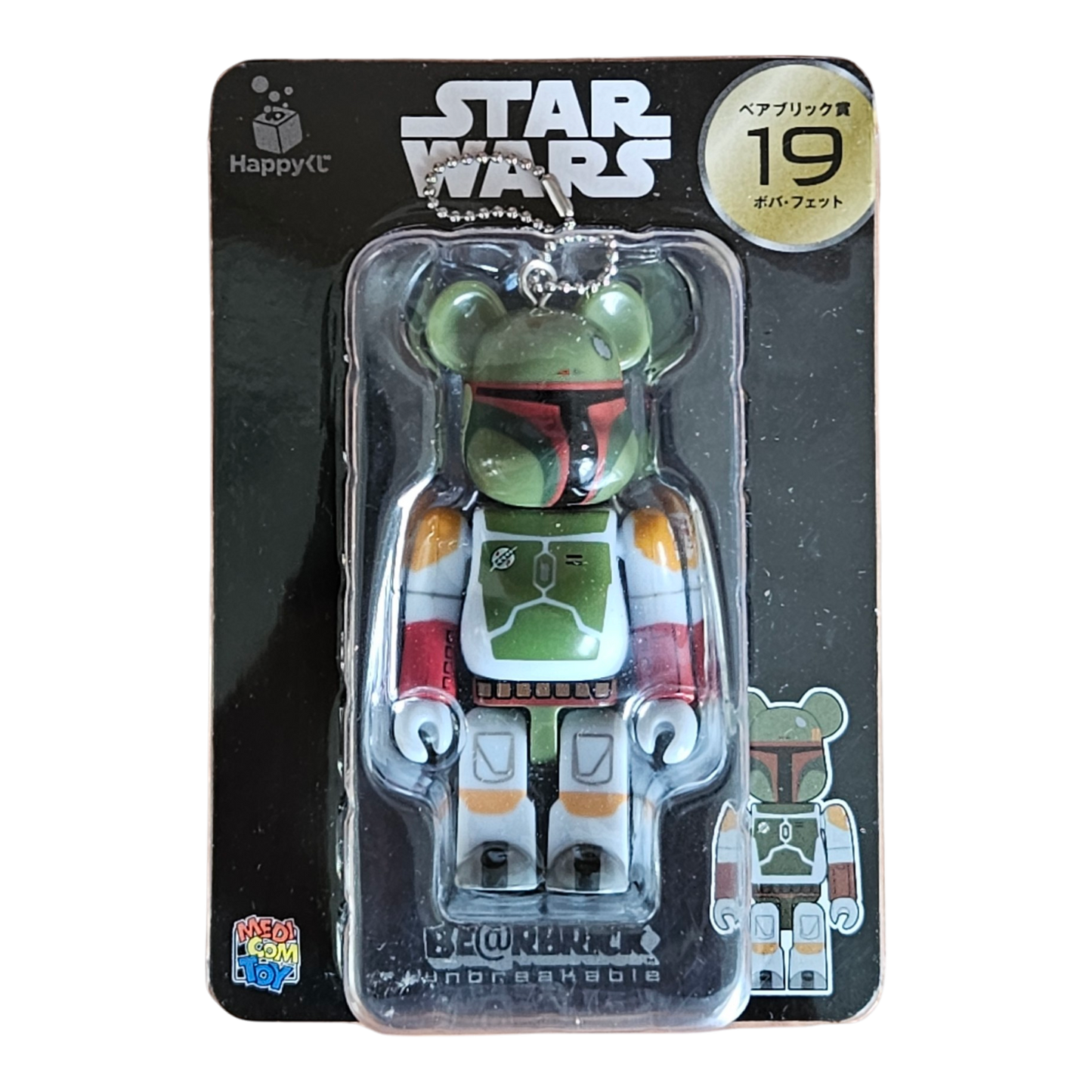 BE@RBRICK Happy Kuji "Star Wars" (2017) - complete collection of 30 individual figures