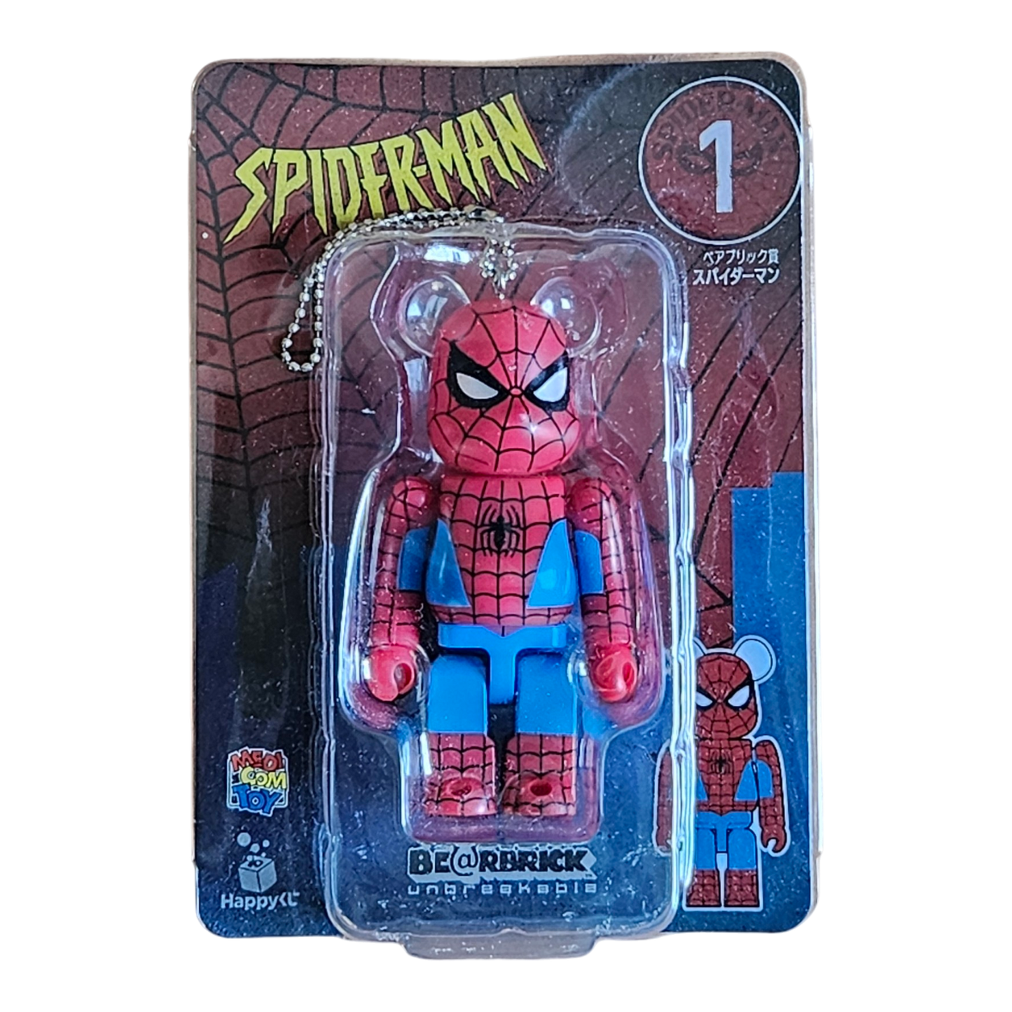 BE@RBRICK Happy Kuji "Spider-Man" (2022) - komplette Kollektion aus 20 Einzelfiguren