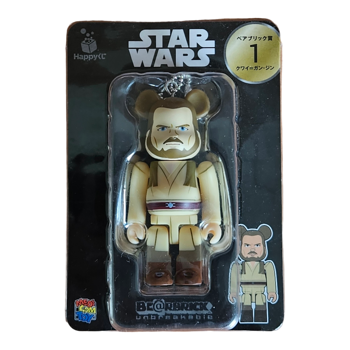 BE@RBRICK Happy Kuji "Star Wars" (2017) - collection complète de 30 figurines individuelles