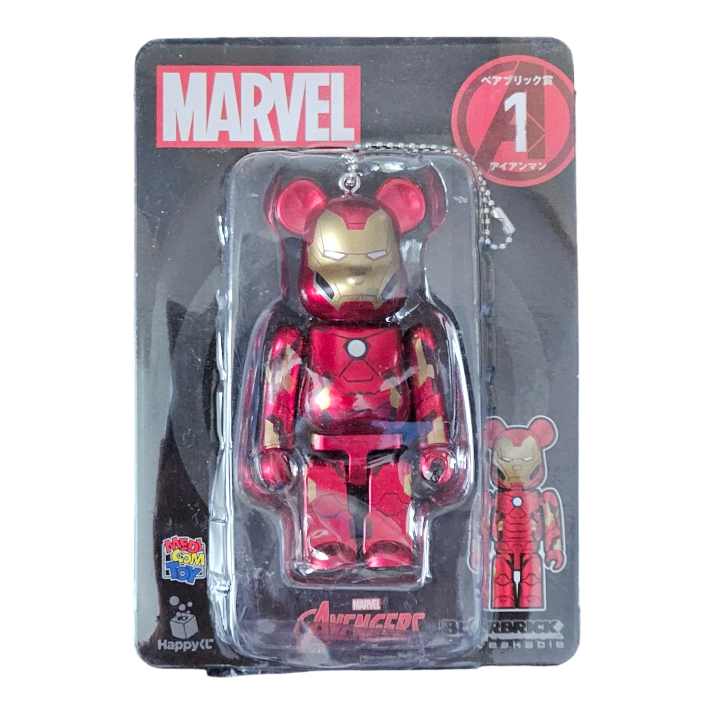 BE@RBRICK Happy Kuji "MARVEL" (2021) - komplette Kollektion aus 20 Einzelfiguren