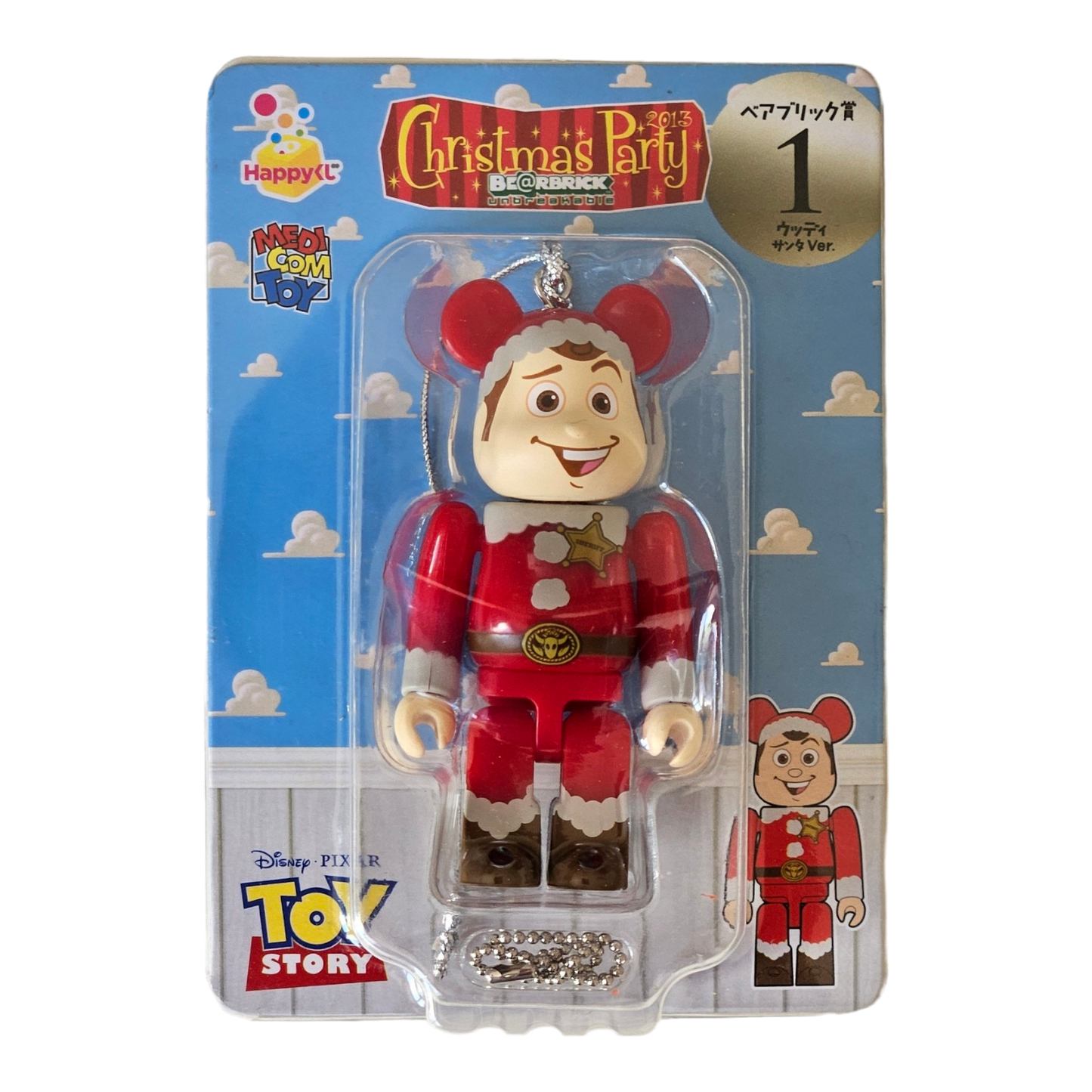 BE@RBRICK Happy Kuji "Pixar Christmas Party" (2013) - complete collection of 24 individual figures