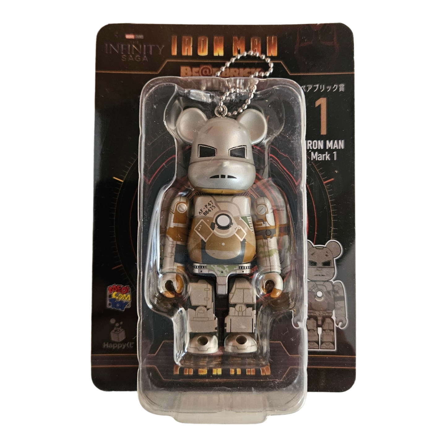 BE@RBRICK Happy Kuji "Iron Man" (2024) - collection complète de 20 figurines individuelles