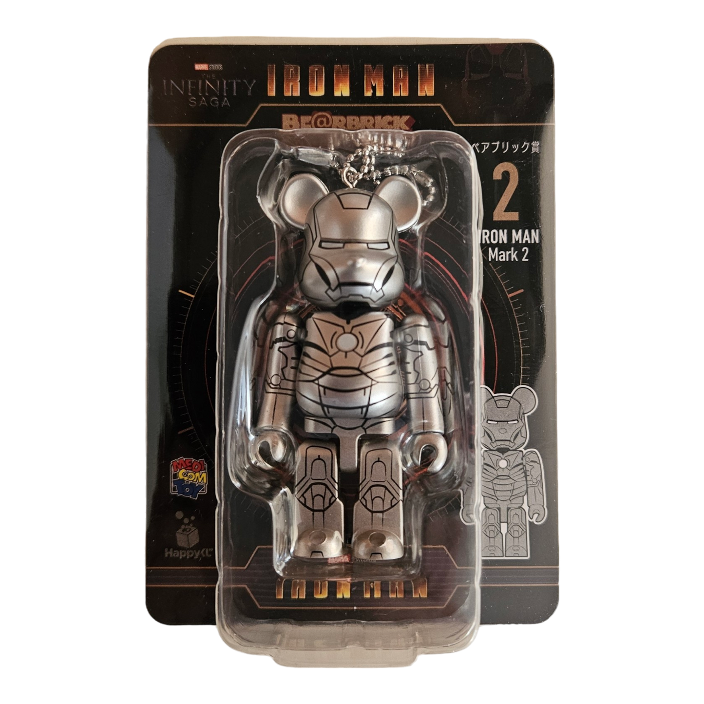 BE@RBRICK 2 - Iron Man Mark 2 (100%)