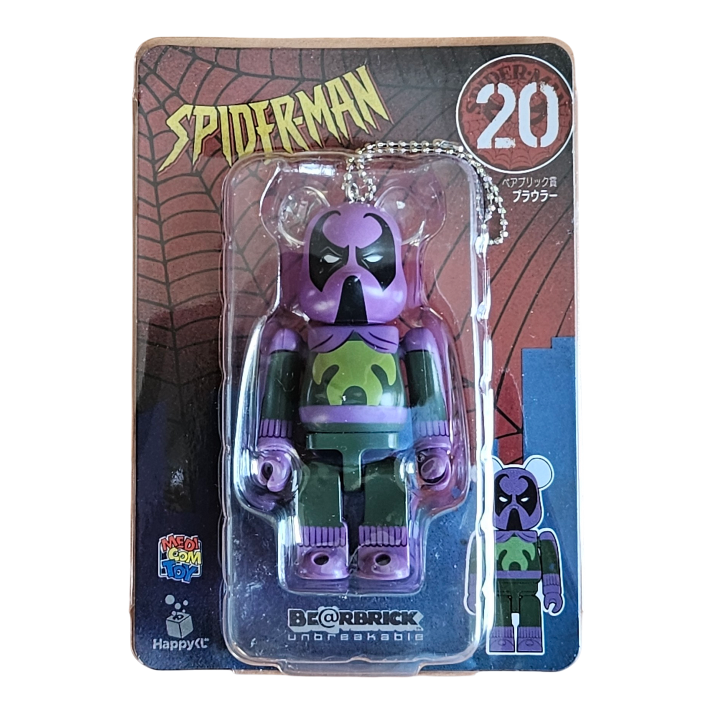 BE@RBRICK Happy Kuji "Spider-Man" (2022) - komplette Kollektion aus 20 Einzelfiguren