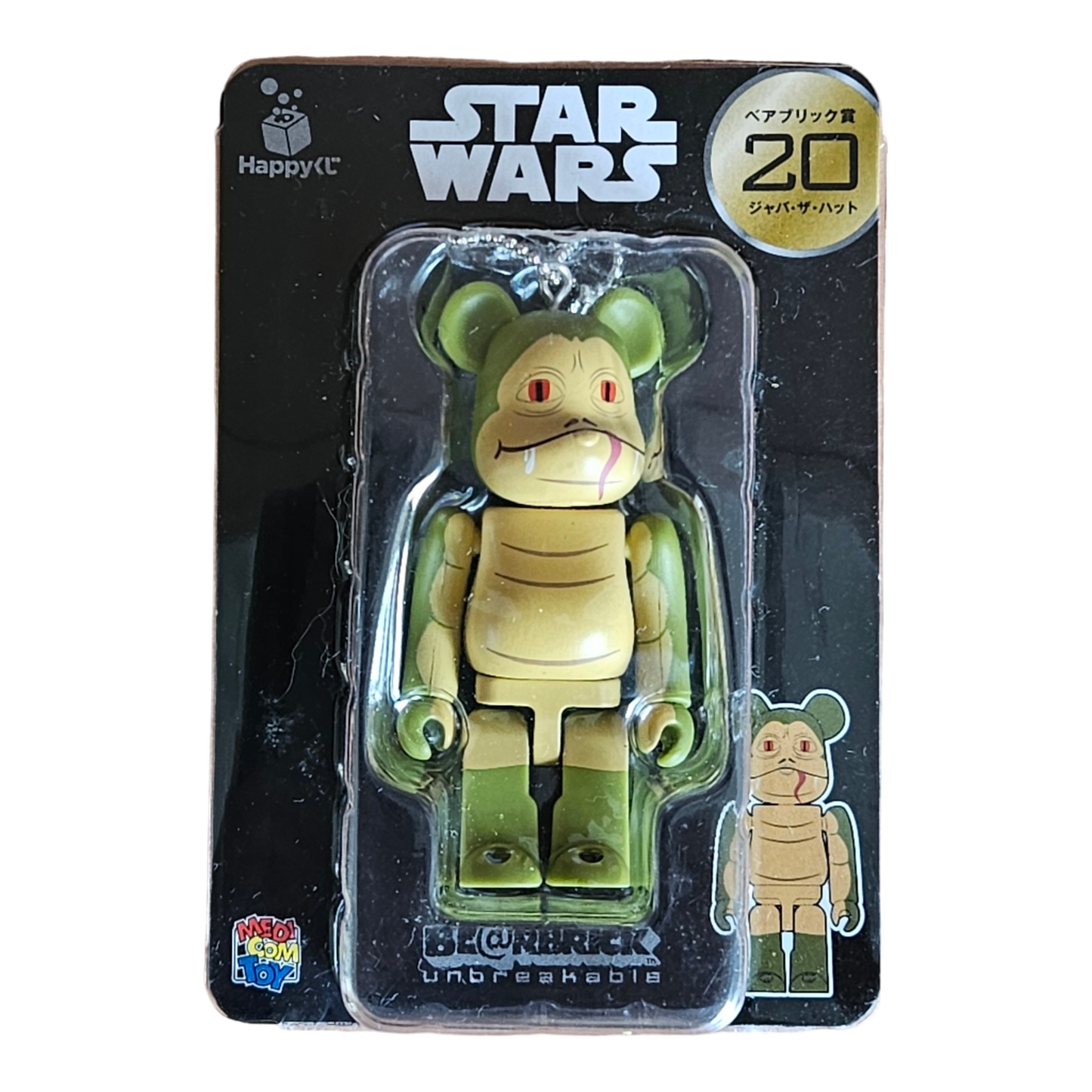 BE@RBRICK Happy Kuji "Star Wars" (2017) - collection complète de 30 figurines individuelles