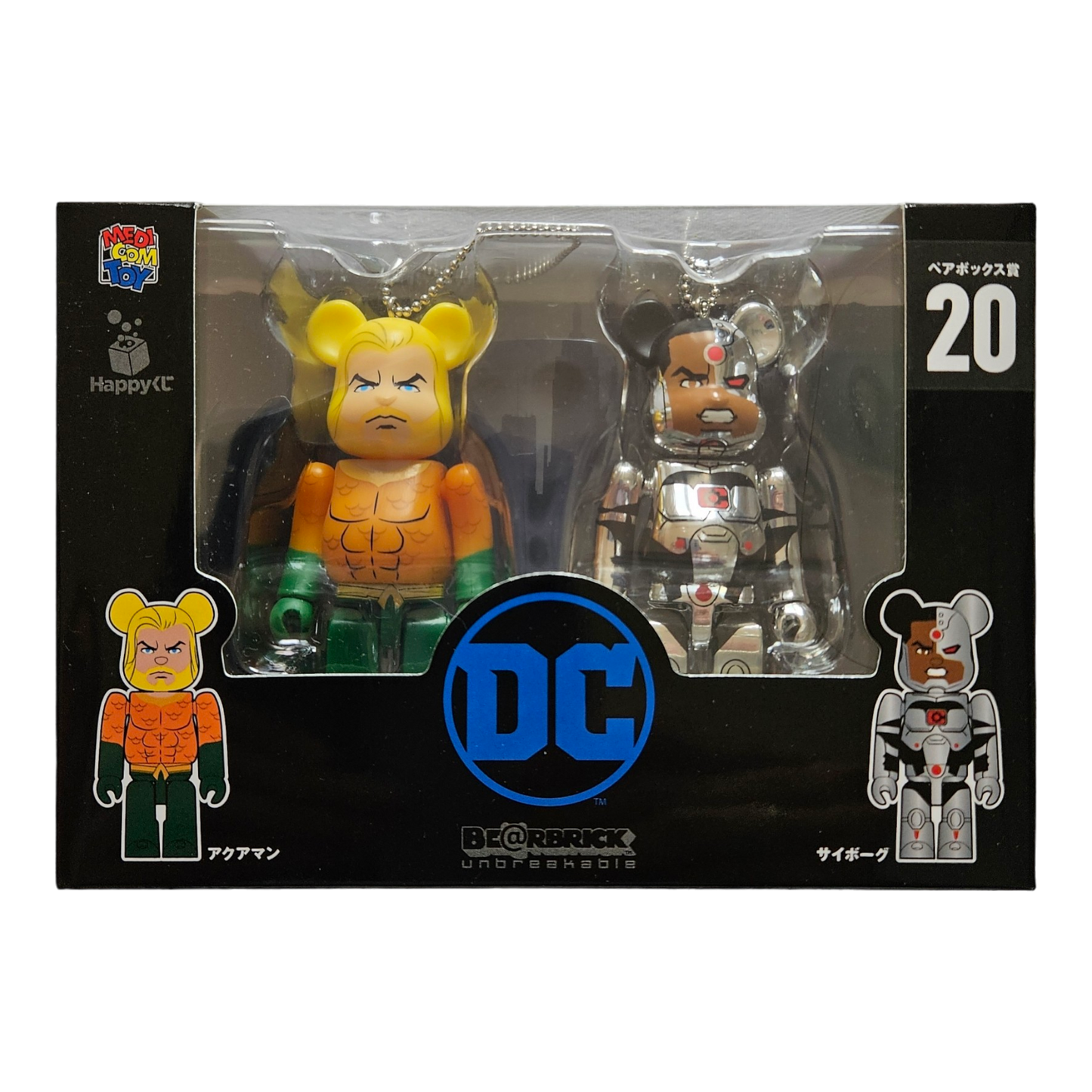 BE@RBRICK 20 - Aquaman et Cyborg (100%)