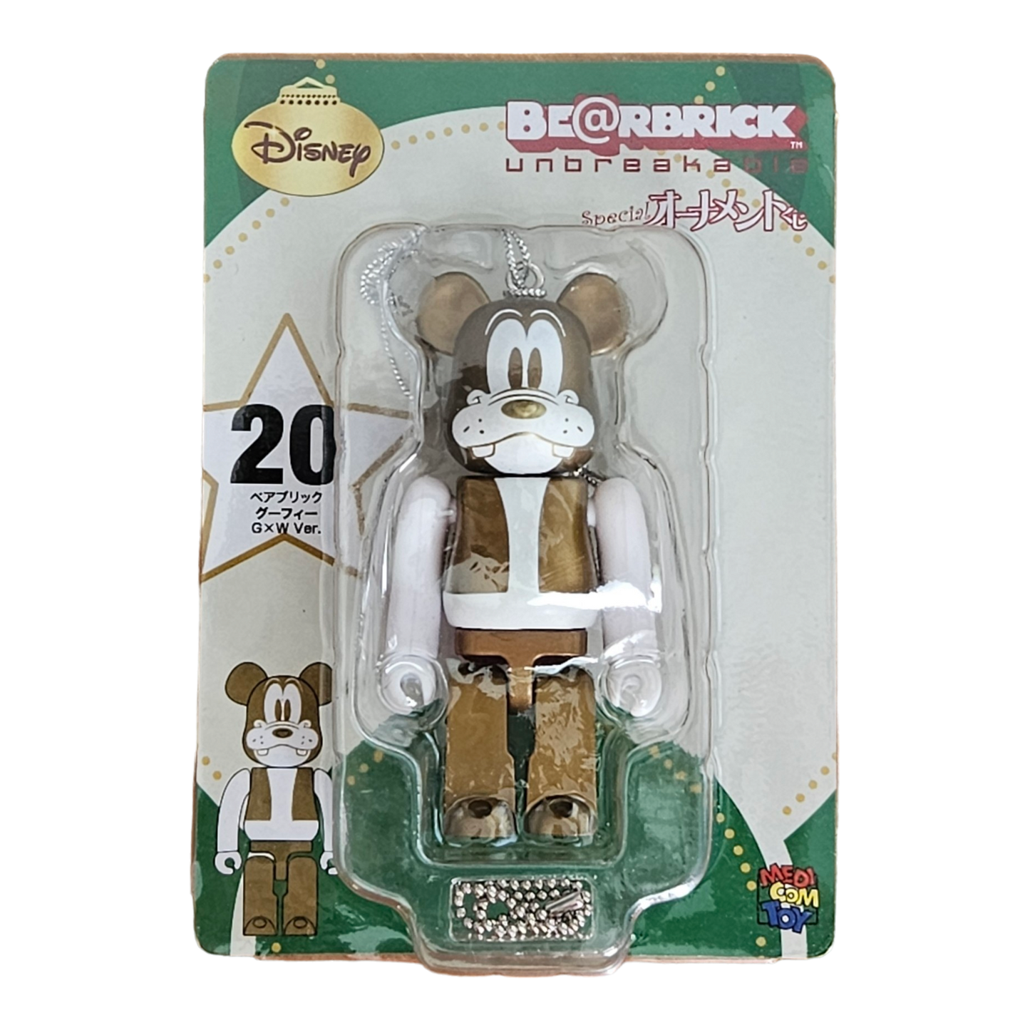 BE@RBRICK 20 - Goofy Gold &amp; White Version (100%)