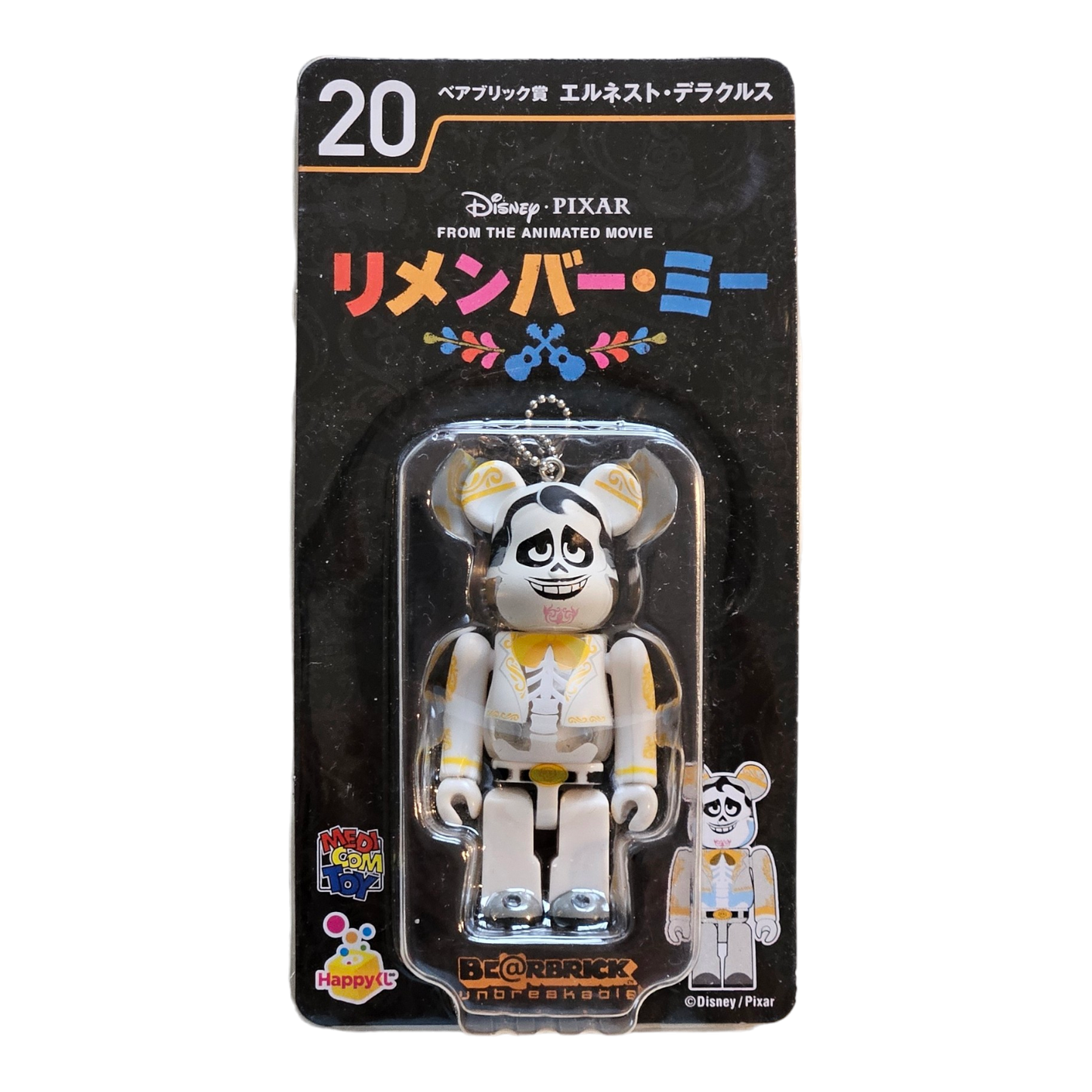 BE@RBRICK 20 - Ernesto de la Cruz [Coco] (100%)