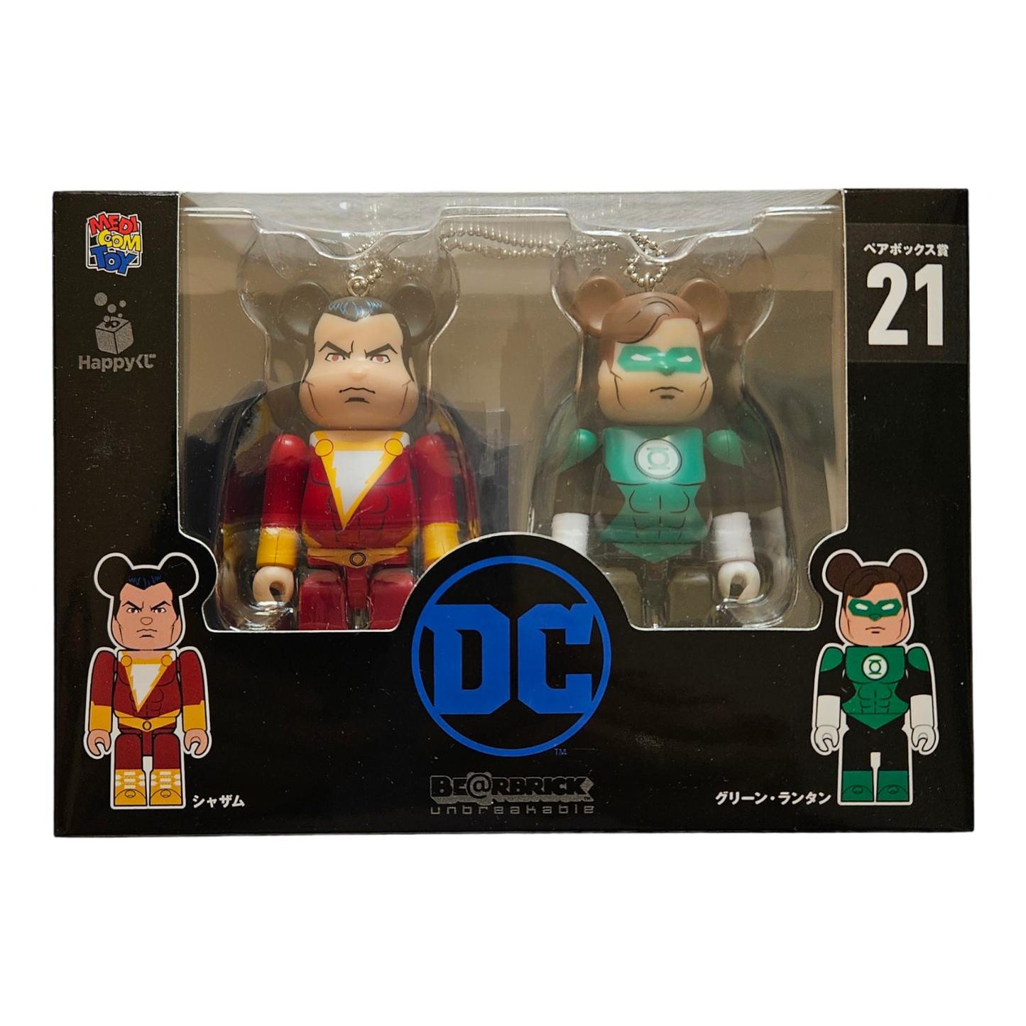 BE@RBRICK 21 - Shazam et Green Lantern (100%)