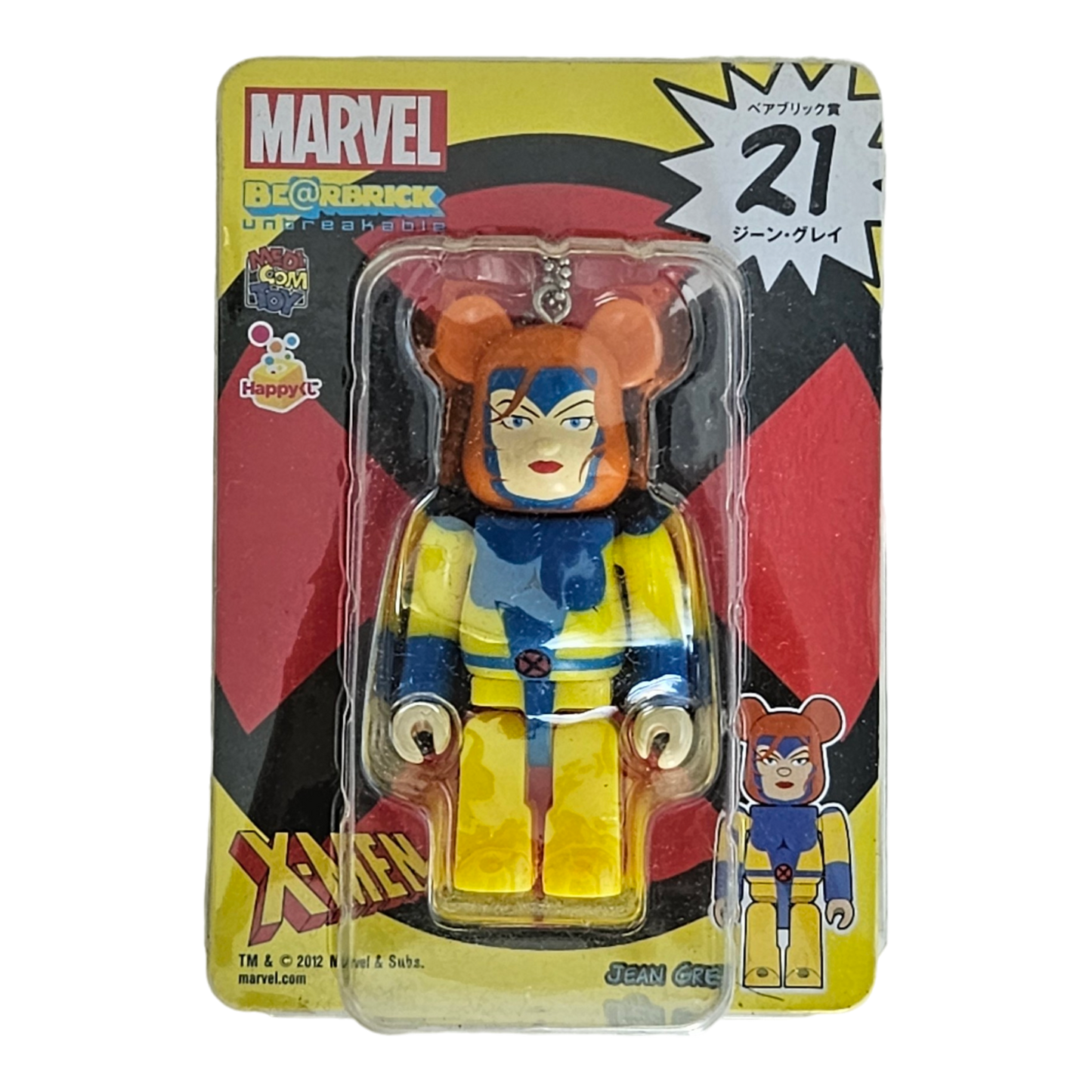 BE@RBRICK Happy Kuji "MARVEL" (2012) - komplette Kollektion aus 30 Einzelfiguren