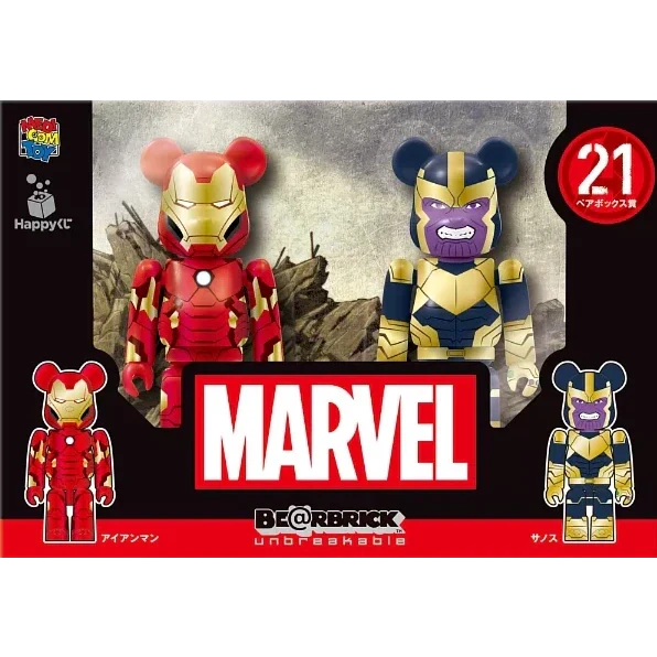 BE@RBRICK 21 - Iron Man &amp; Thanos (100%)