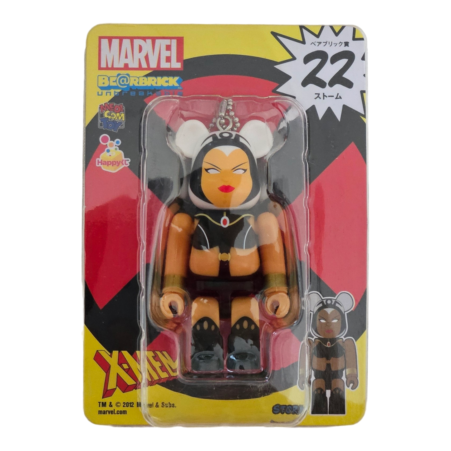 BE@RBRICK Happy Kuji "MARVEL" (2012) - complete collection of 30 individual figures