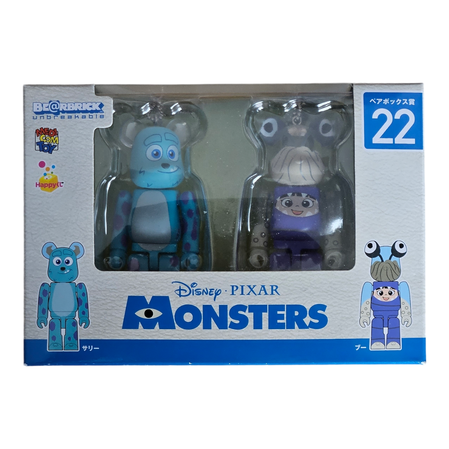 BE@RBRICK 22 - Sulley &amp; Boo [Monstres, Inc.] (100%)