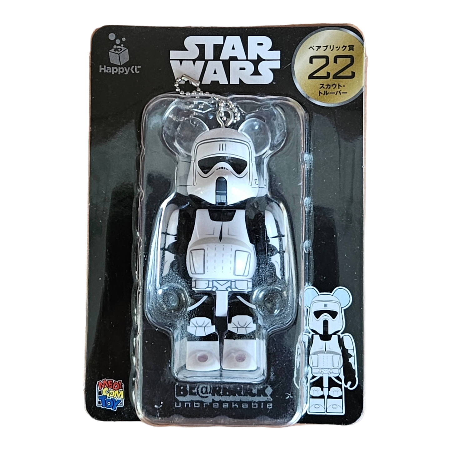 BE@RBRICK Happy Kuji "Star Wars" (2017) - collection complète de 30 figurines individuelles