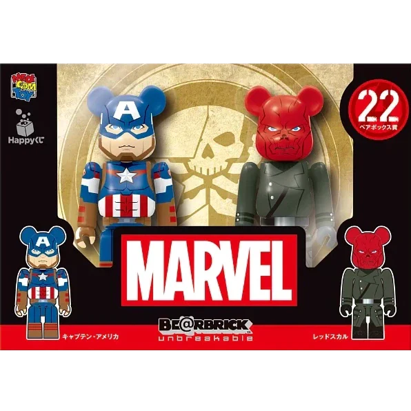 BE@RBRICK 22 - Captain America &amp; Red Skull (100%)